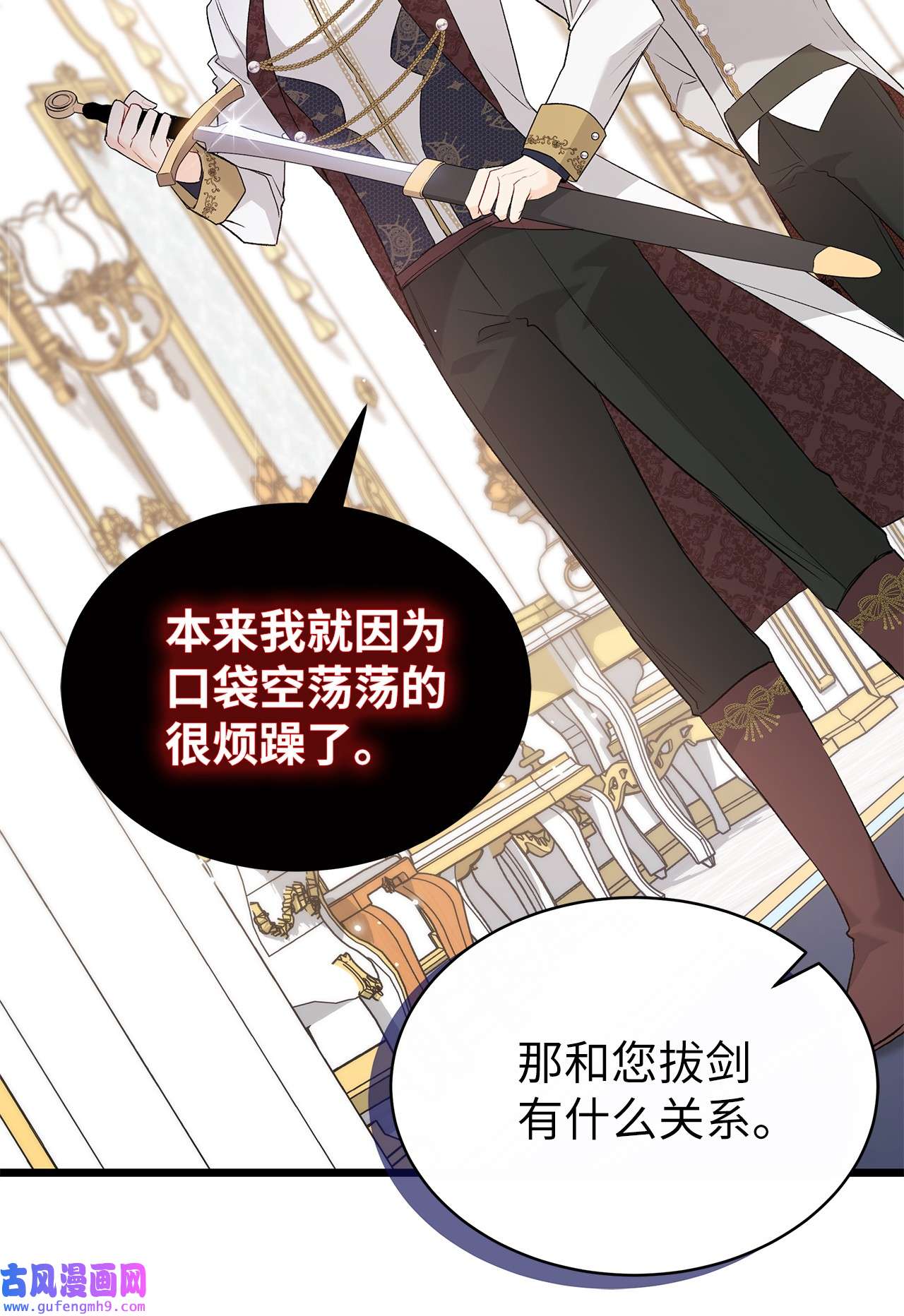 兔子与黑豹的共生关系64 勇者大人