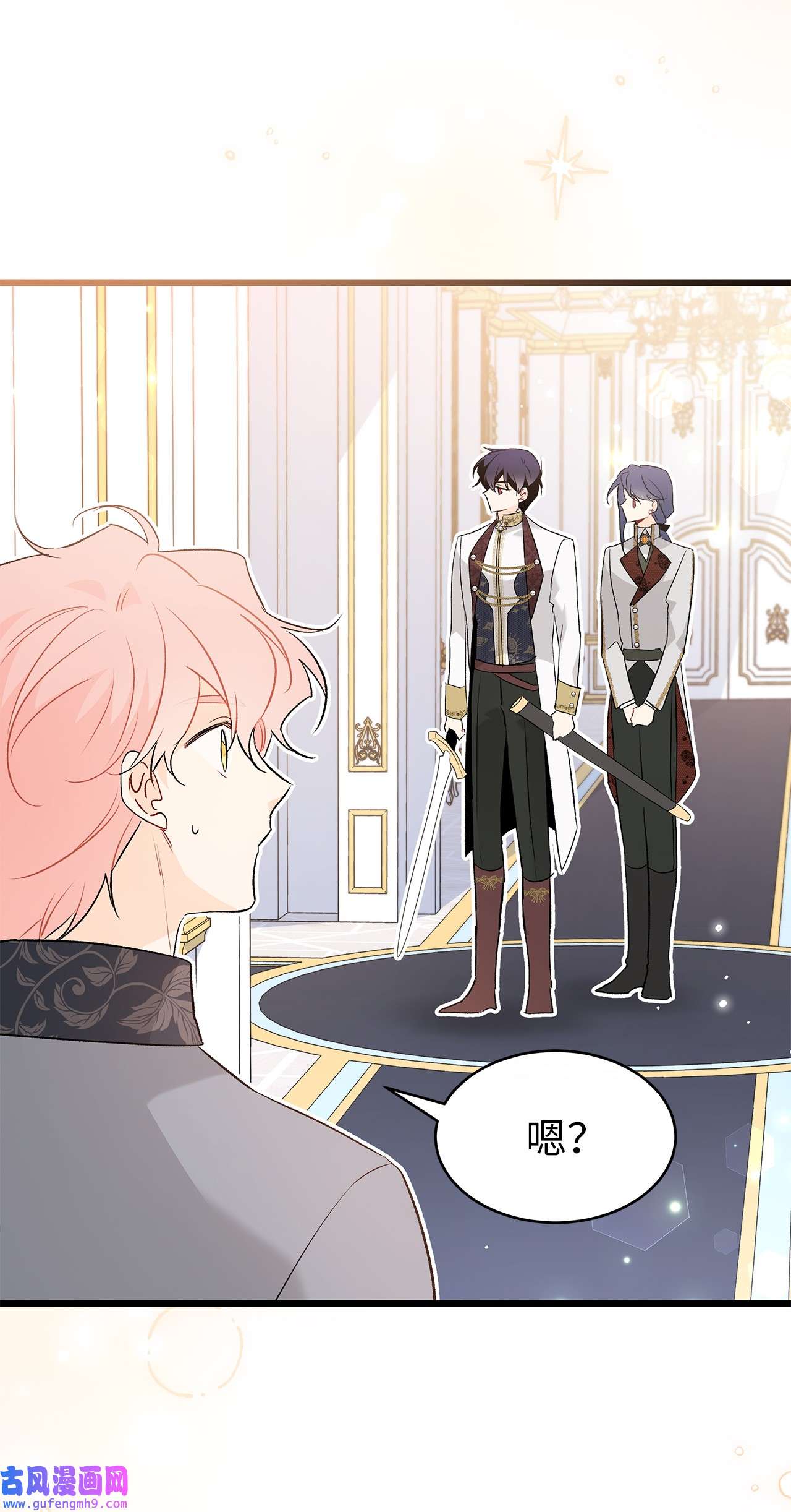 兔子与黑豹的共生关系64 勇者大人