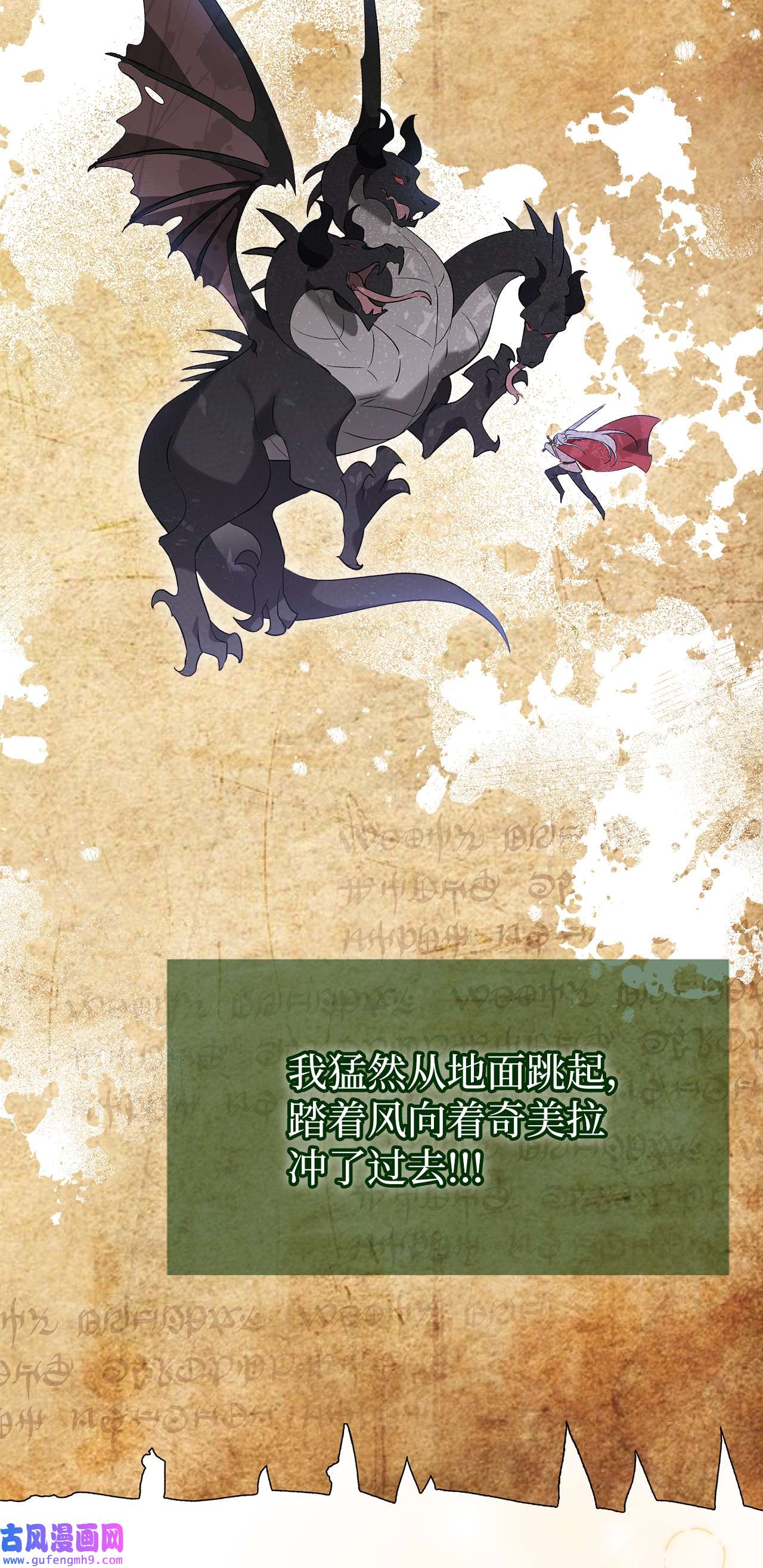 兔子与黑豹的共生关系64 勇者大人