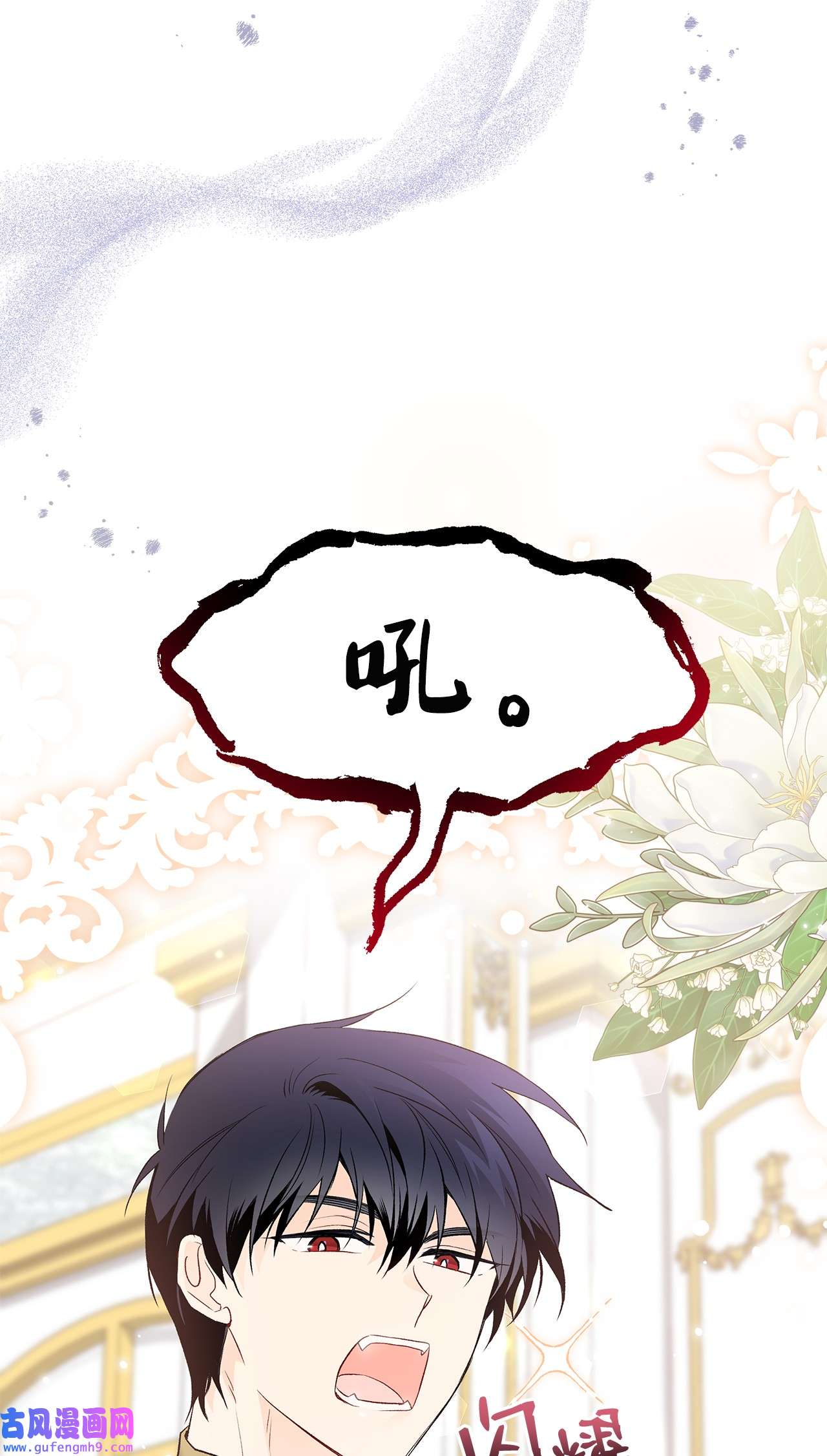 兔子与黑豹的共生关系64 勇者大人