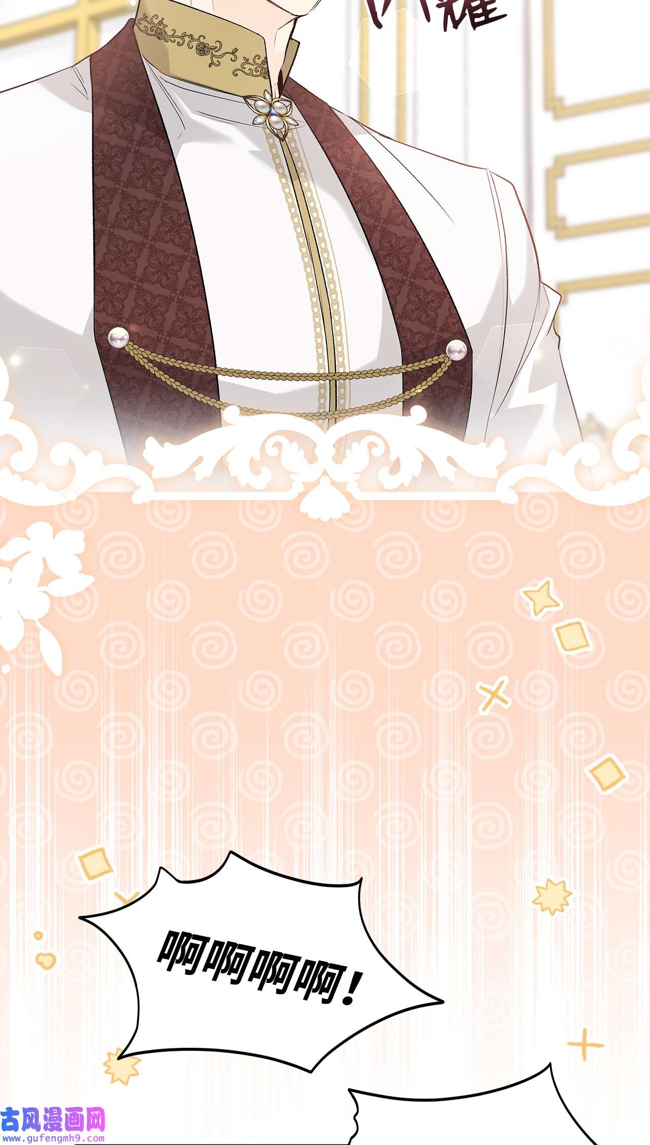 兔子与黑豹的共生关系64 勇者大人