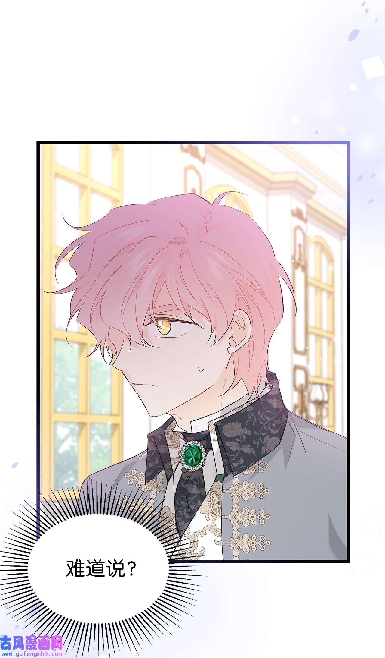 兔子与黑豹的共生关系64 勇者大人