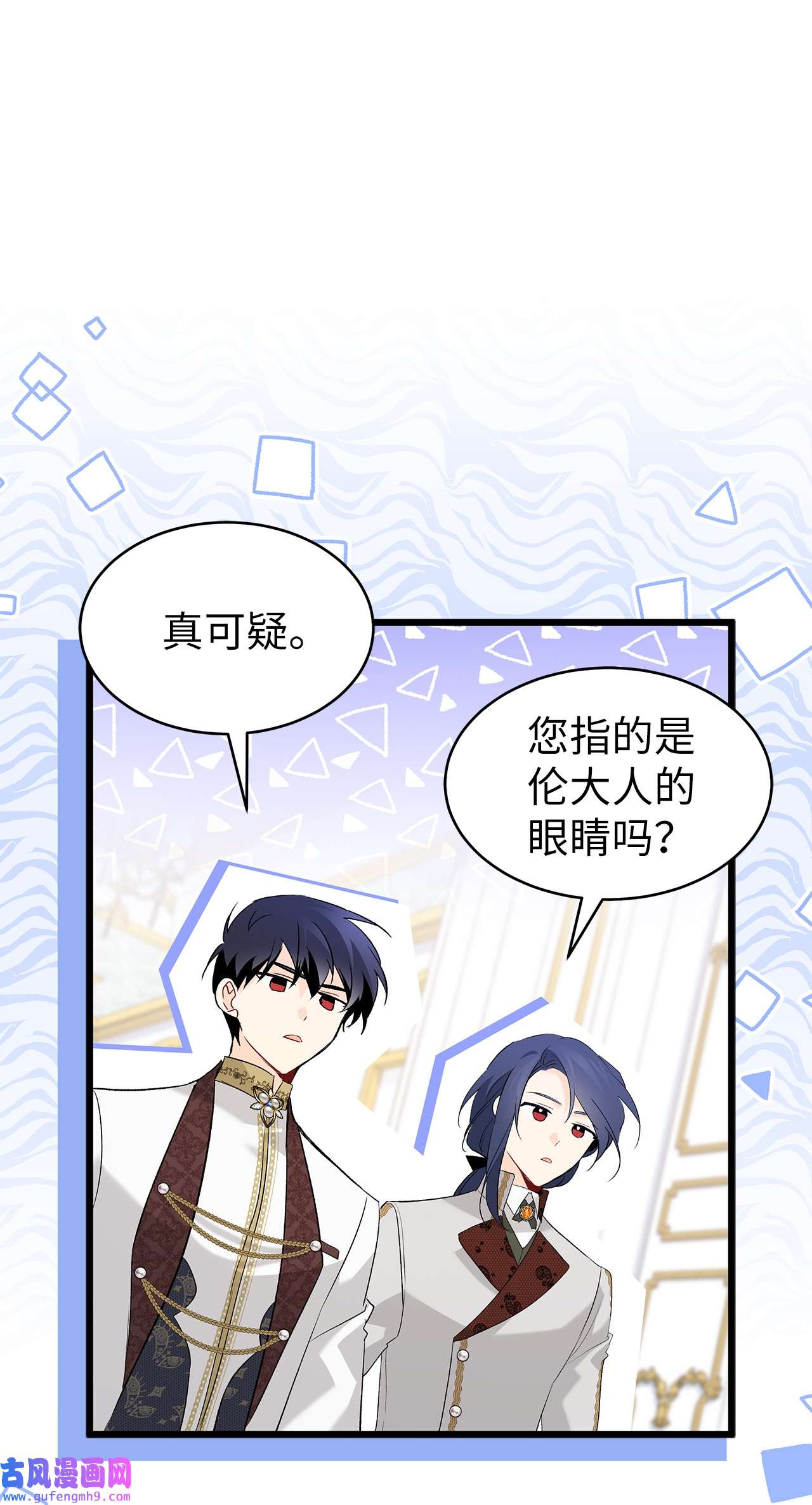 兔子与黑豹的共生关系64 勇者大人