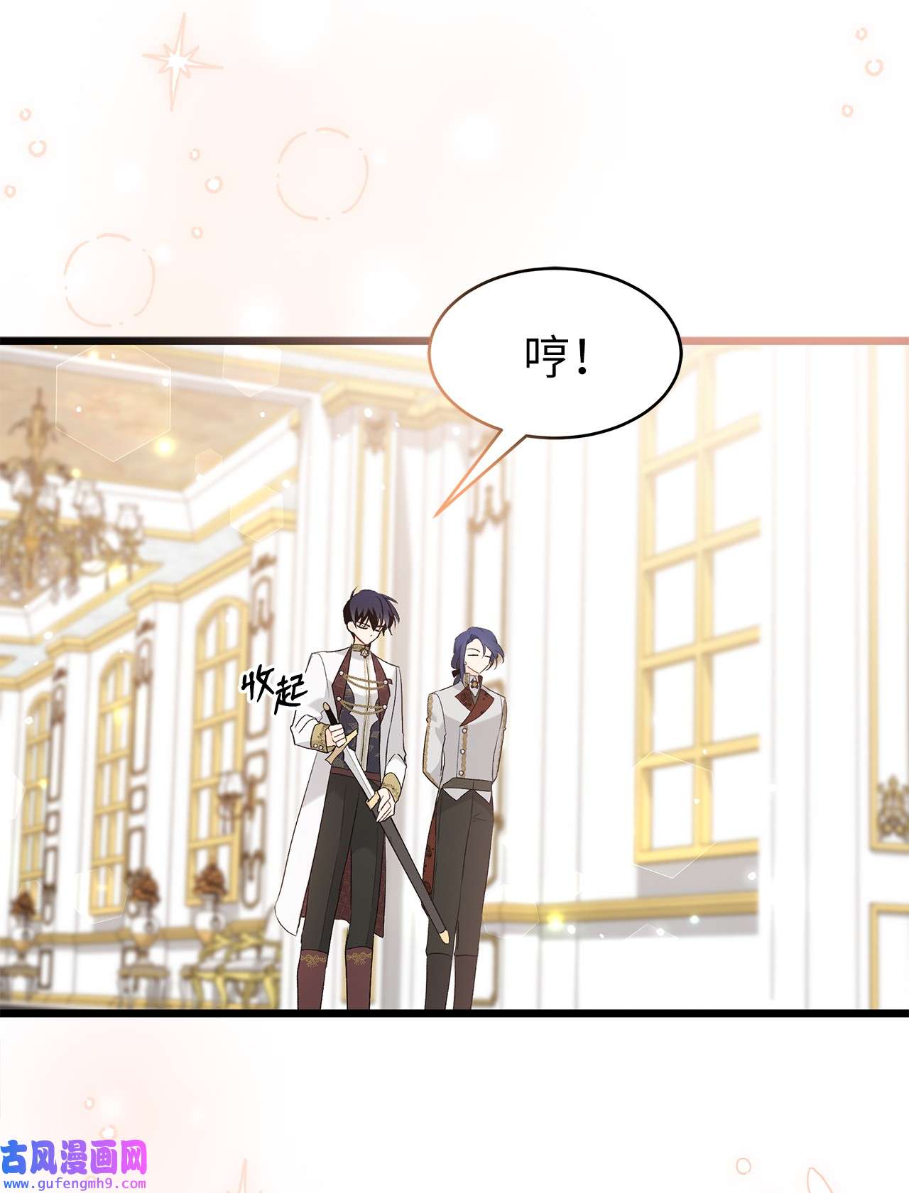 兔子与黑豹的共生关系64 勇者大人