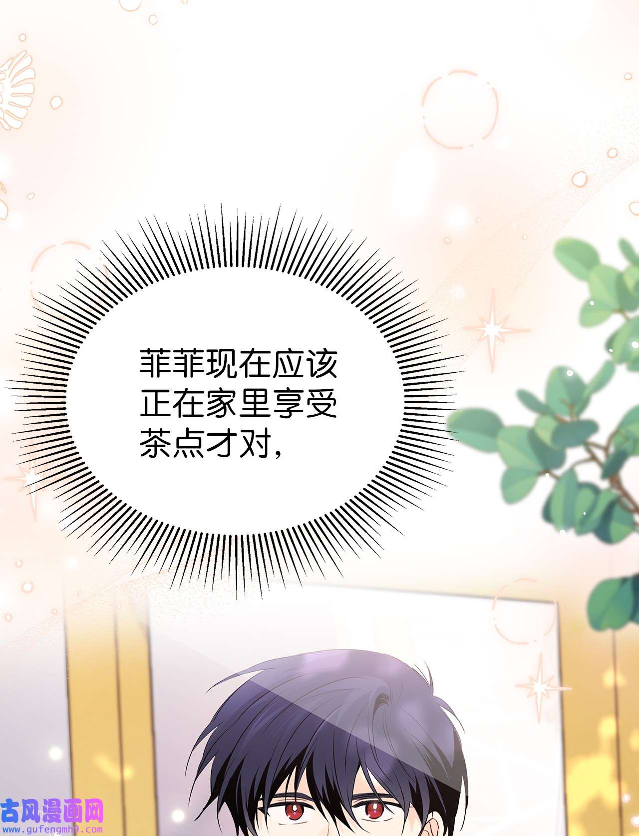 兔子与黑豹的共生关系64 勇者大人