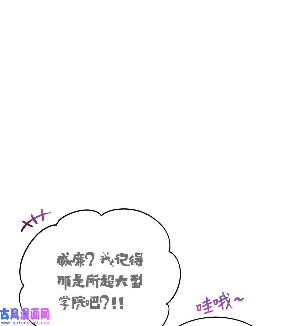 兔子与黑豹的共生关系65 让我跟着你吧