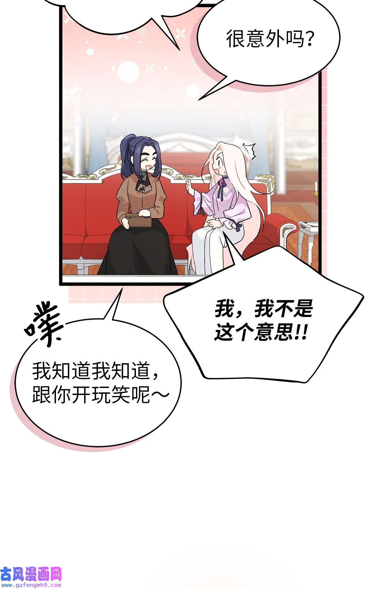 兔子与黑豹的共生关系65 让我跟着你吧