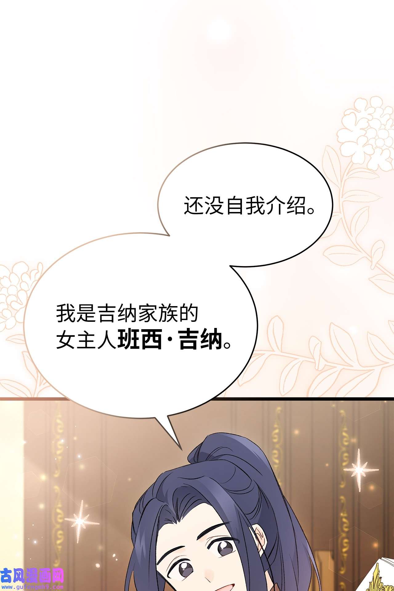 兔子与黑豹的共生关系65 让我跟着你吧