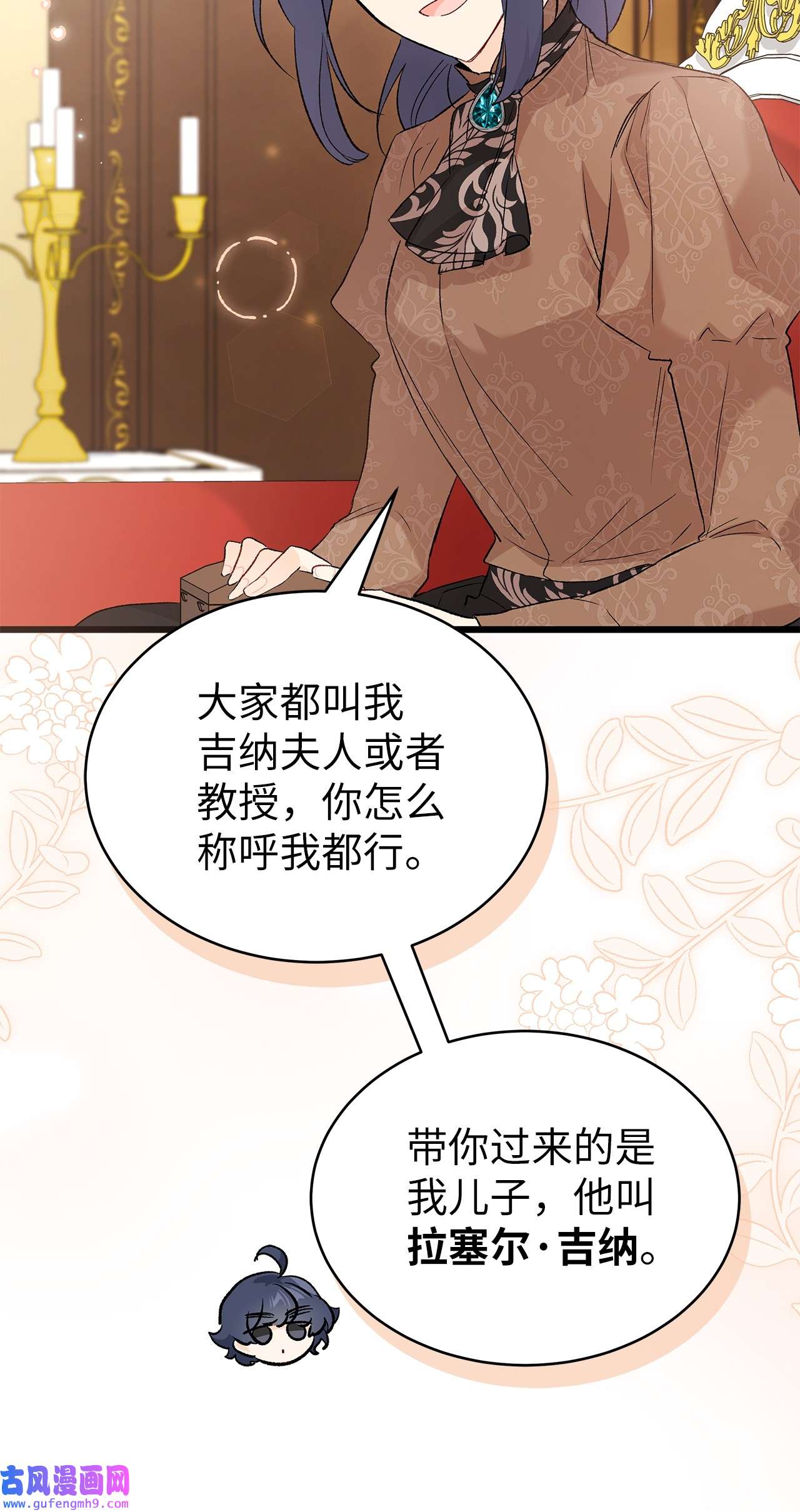 兔子与黑豹的共生关系65 让我跟着你吧