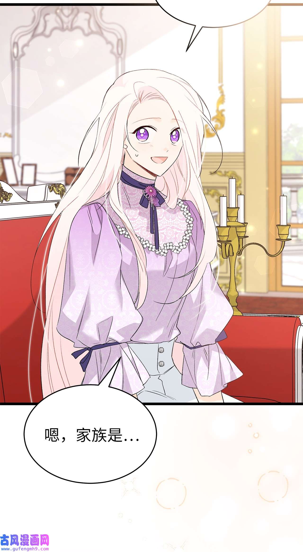 兔子与黑豹的共生关系65 让我跟着你吧