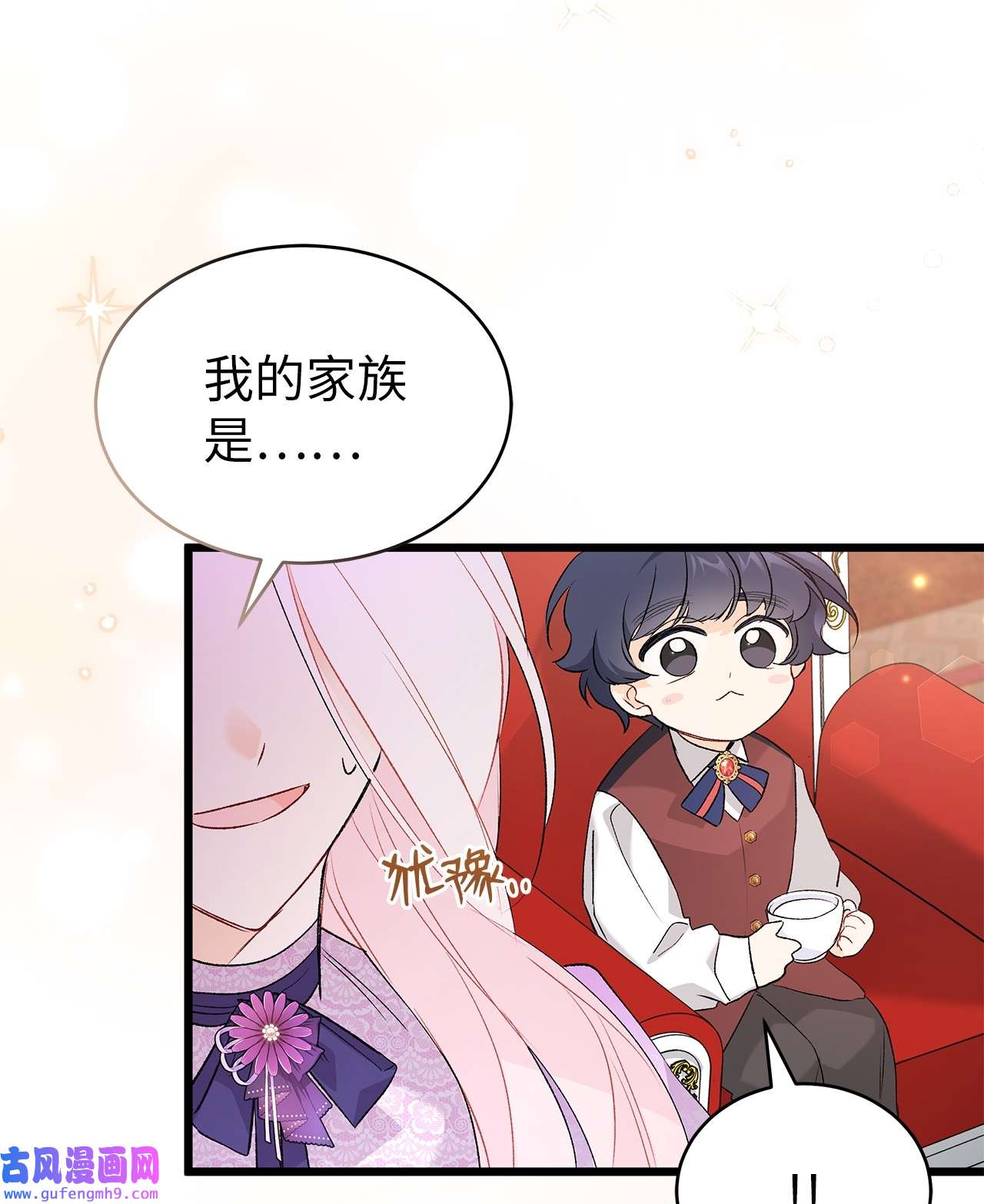 兔子与黑豹的共生关系65 让我跟着你吧