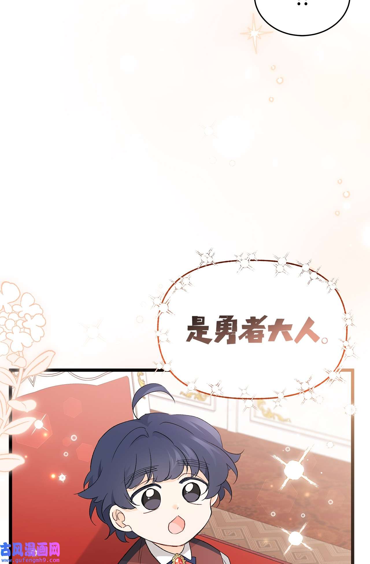 兔子与黑豹的共生关系65 让我跟着你吧