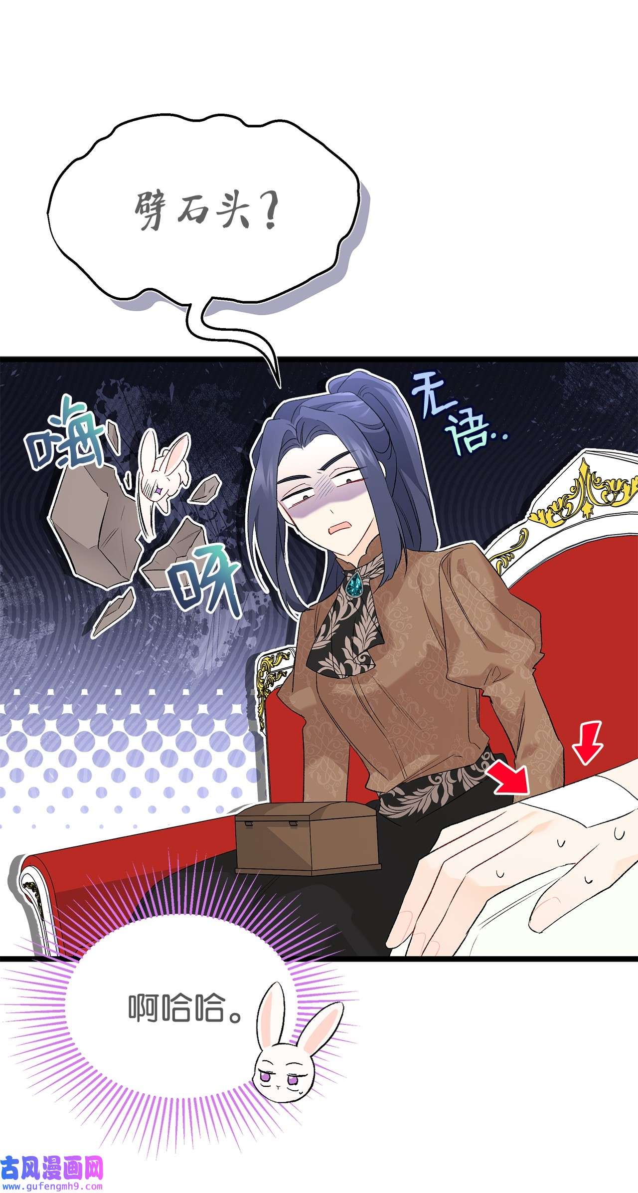 兔子与黑豹的共生关系65 让我跟着你吧