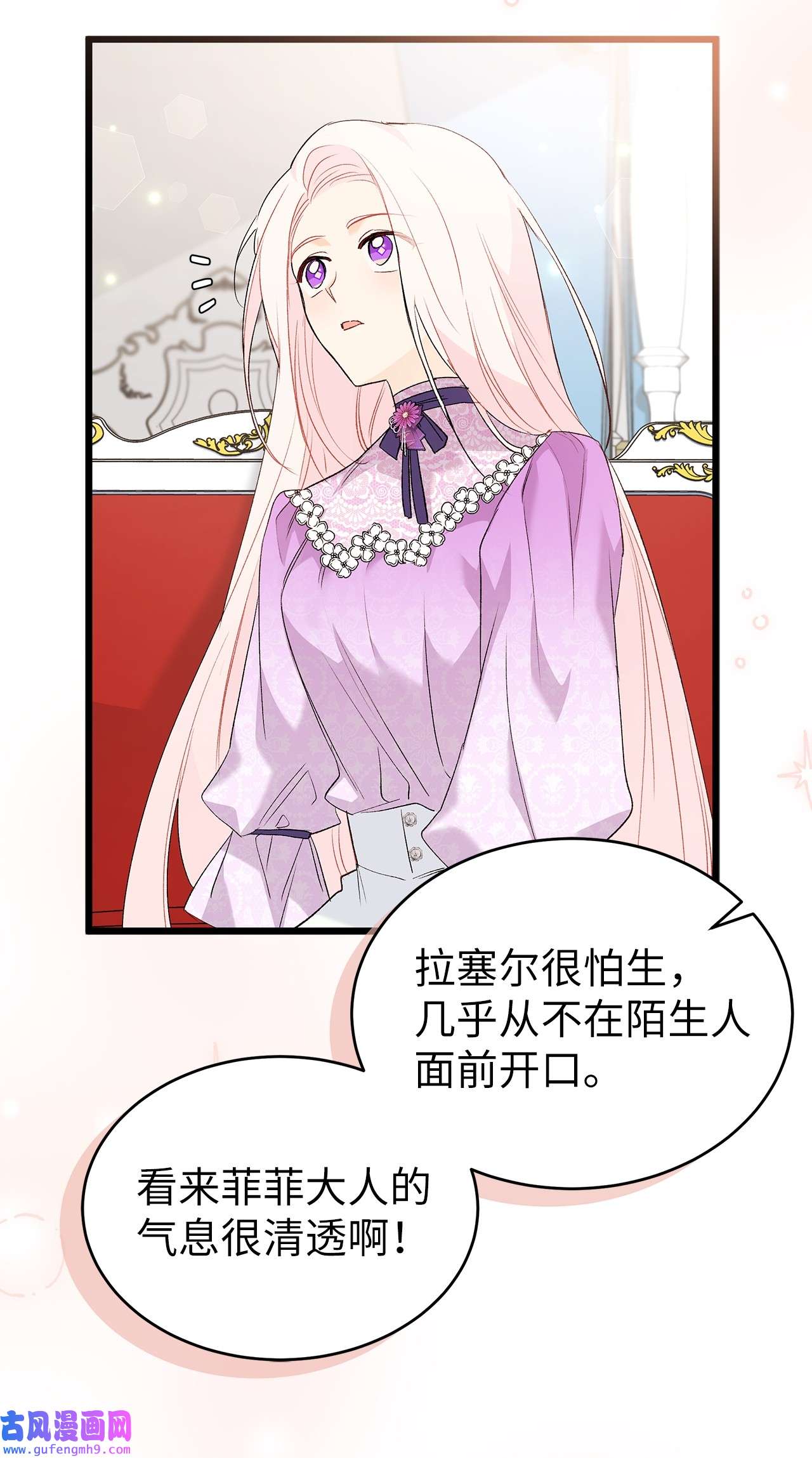 兔子与黑豹的共生关系65 让我跟着你吧