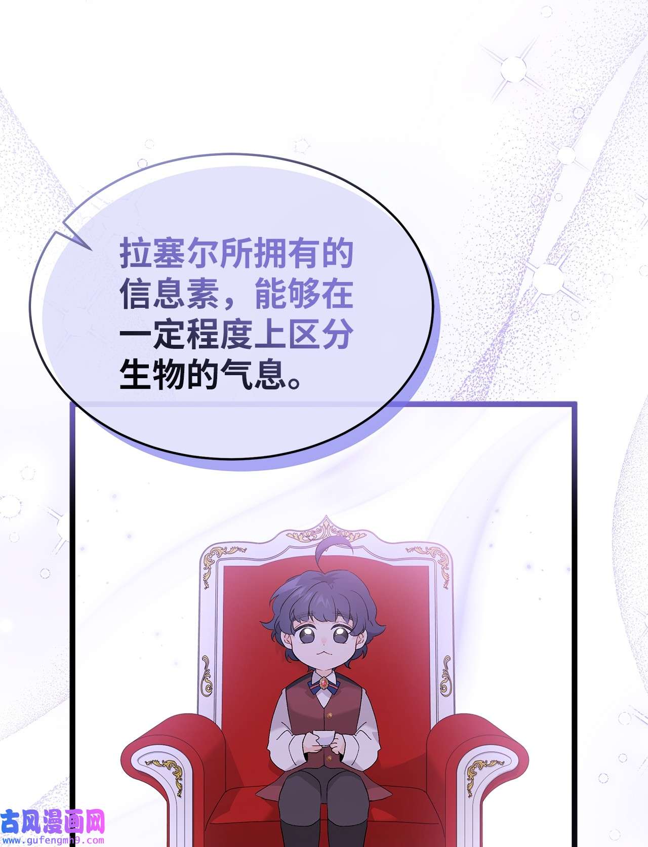 兔子与黑豹的共生关系65 让我跟着你吧