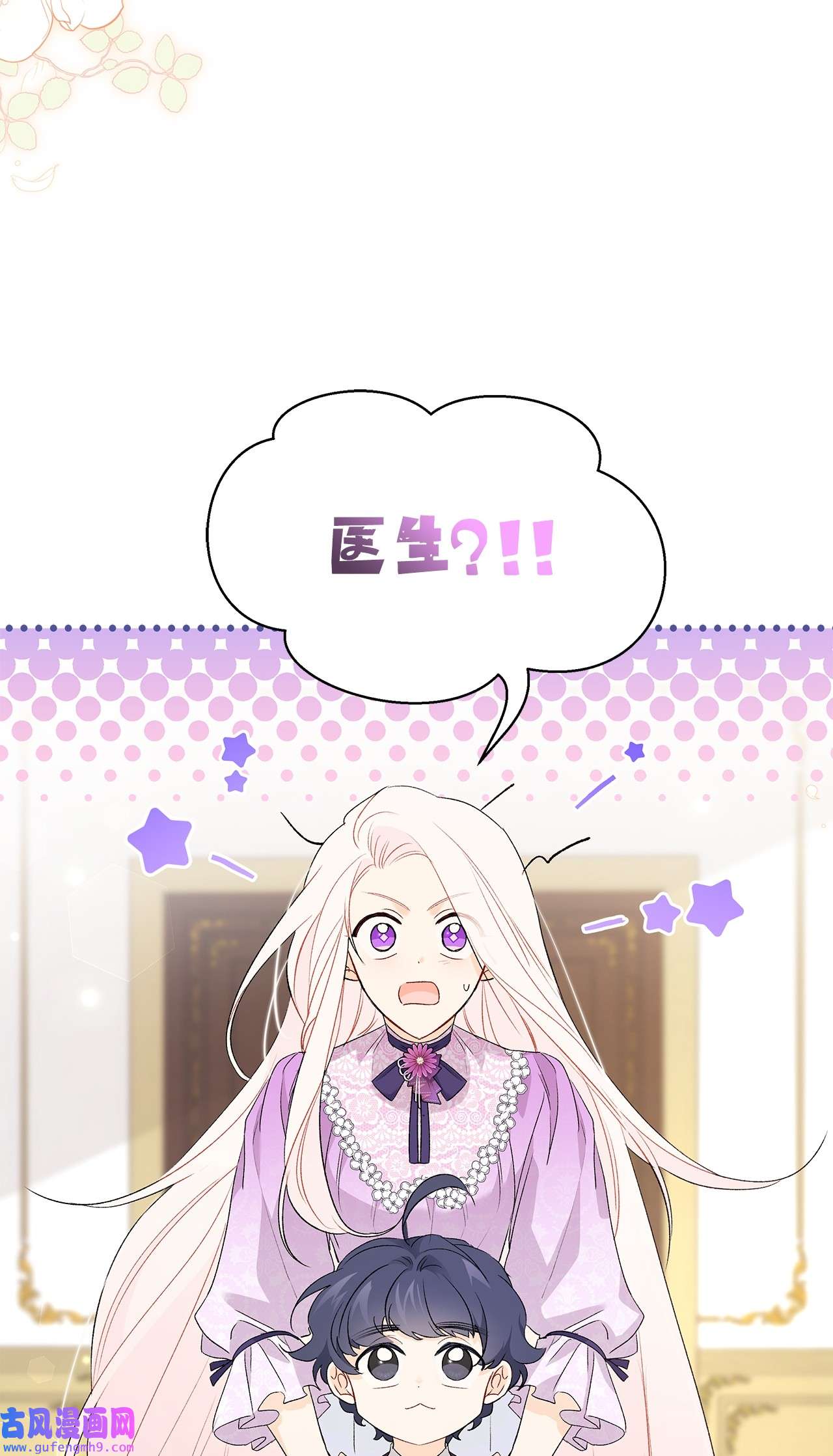 兔子与黑豹的共生关系65 让我跟着你吧