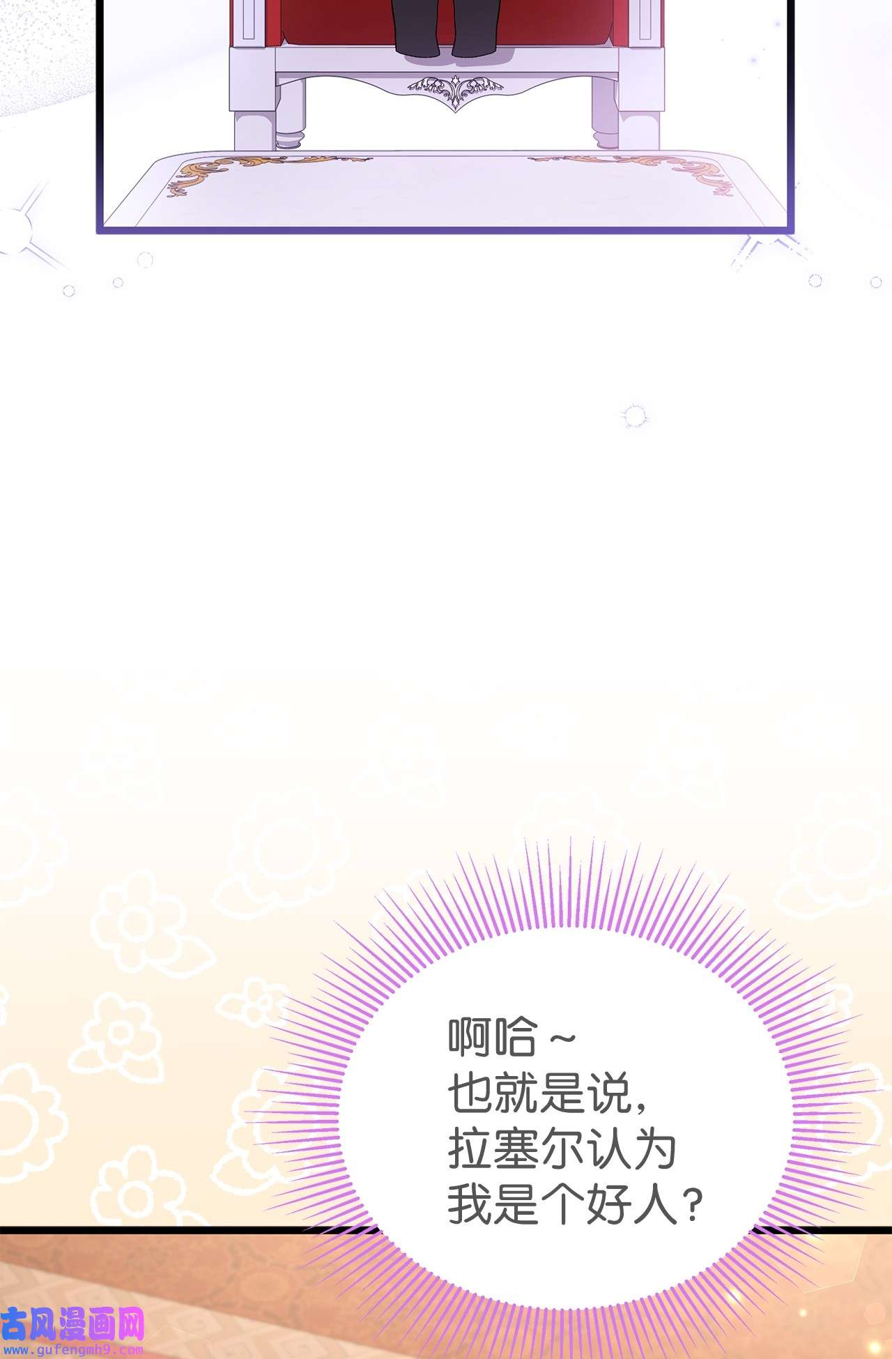 兔子与黑豹的共生关系65 让我跟着你吧