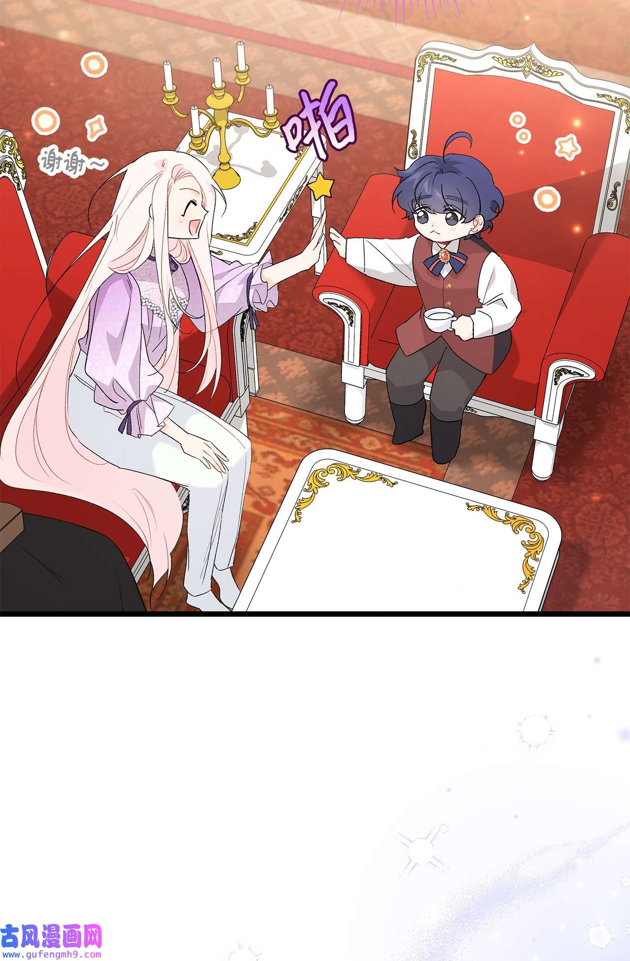 兔子与黑豹的共生关系65 让我跟着你吧