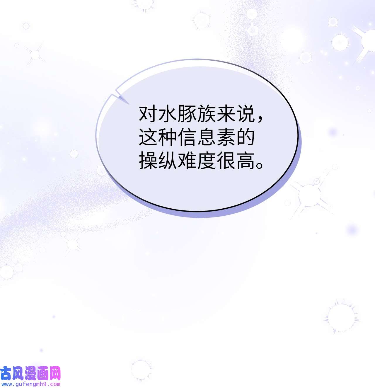 兔子与黑豹的共生关系65 让我跟着你吧