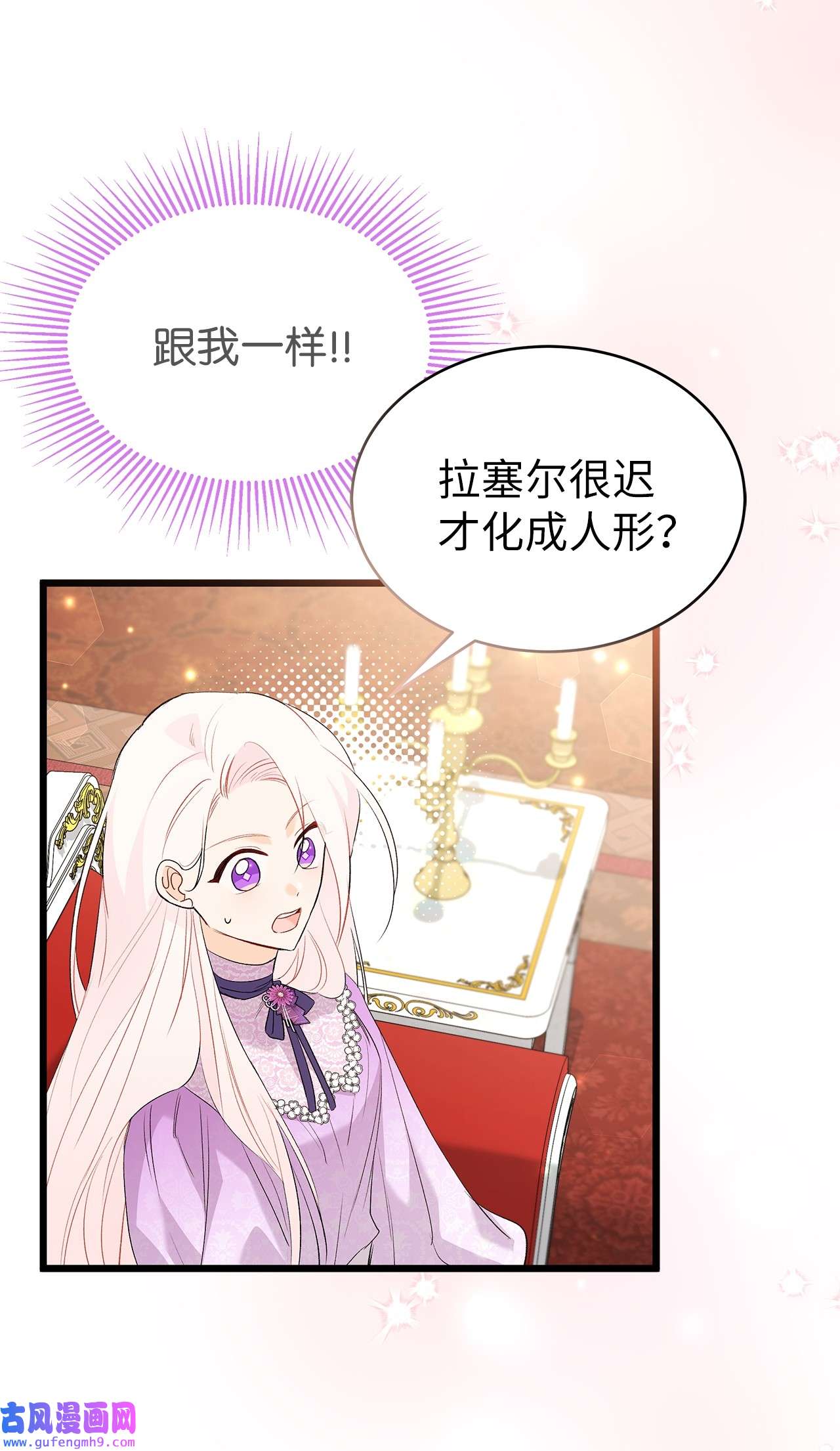 兔子与黑豹的共生关系65 让我跟着你吧