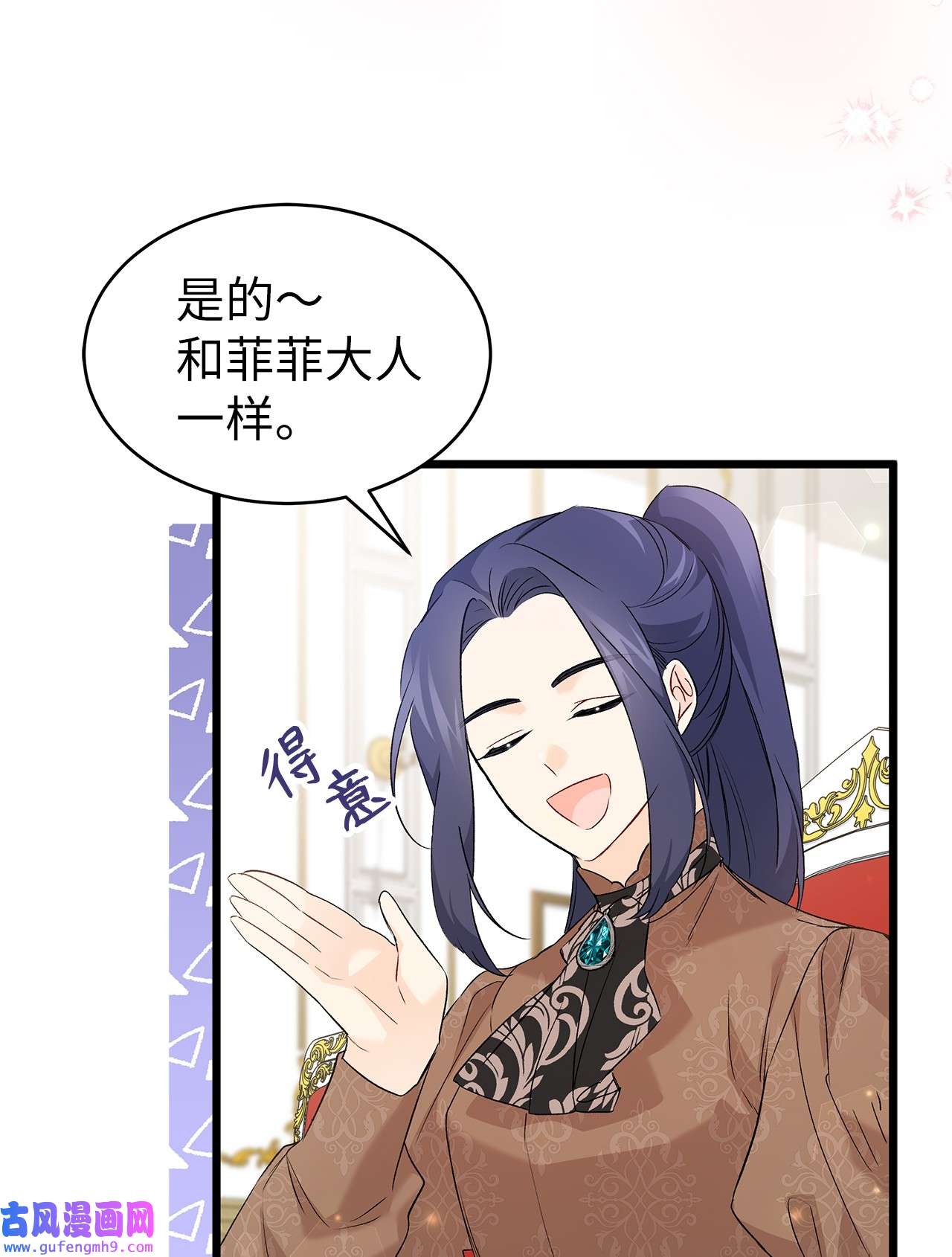 兔子与黑豹的共生关系65 让我跟着你吧