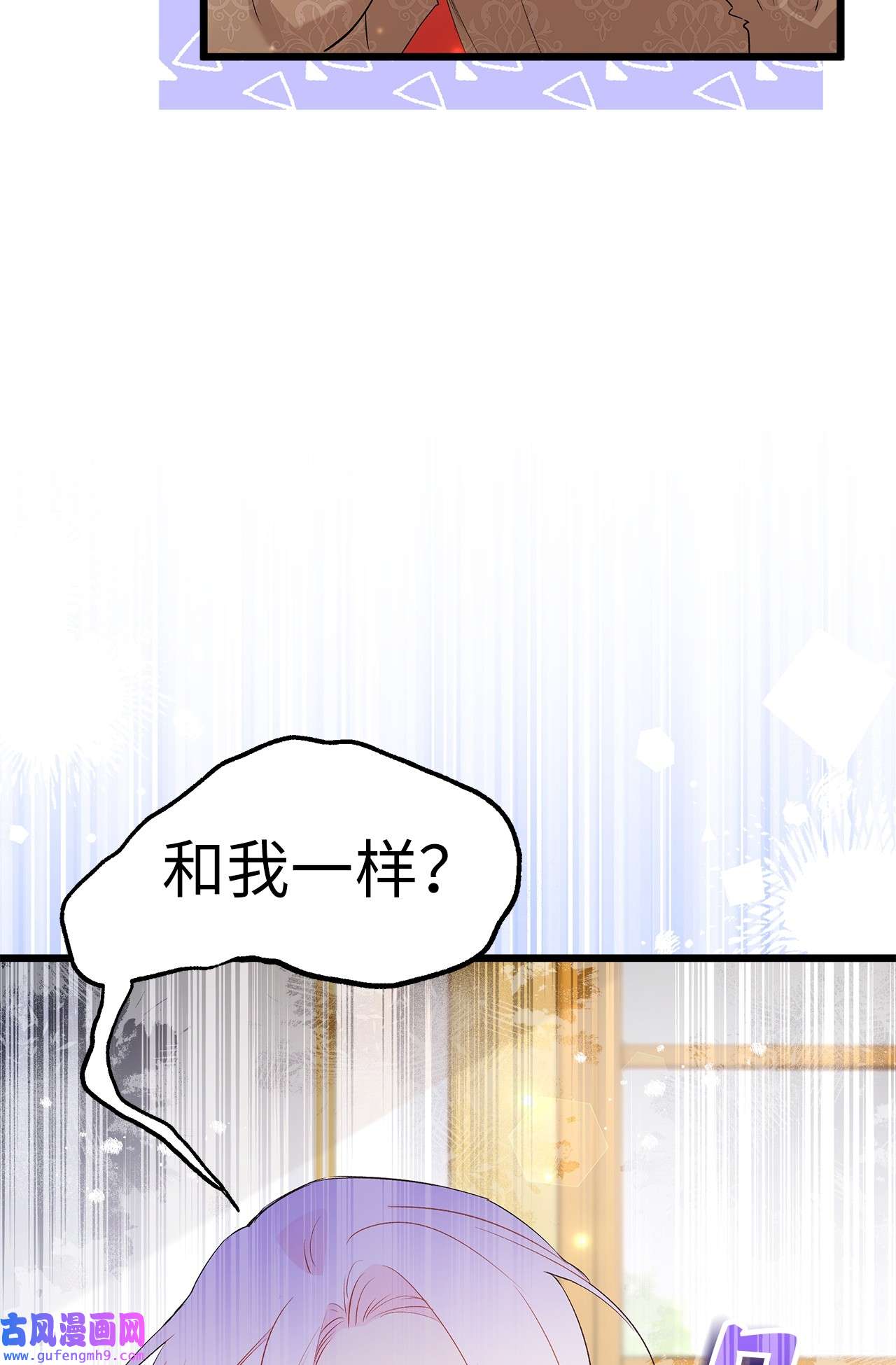 兔子与黑豹的共生关系65 让我跟着你吧