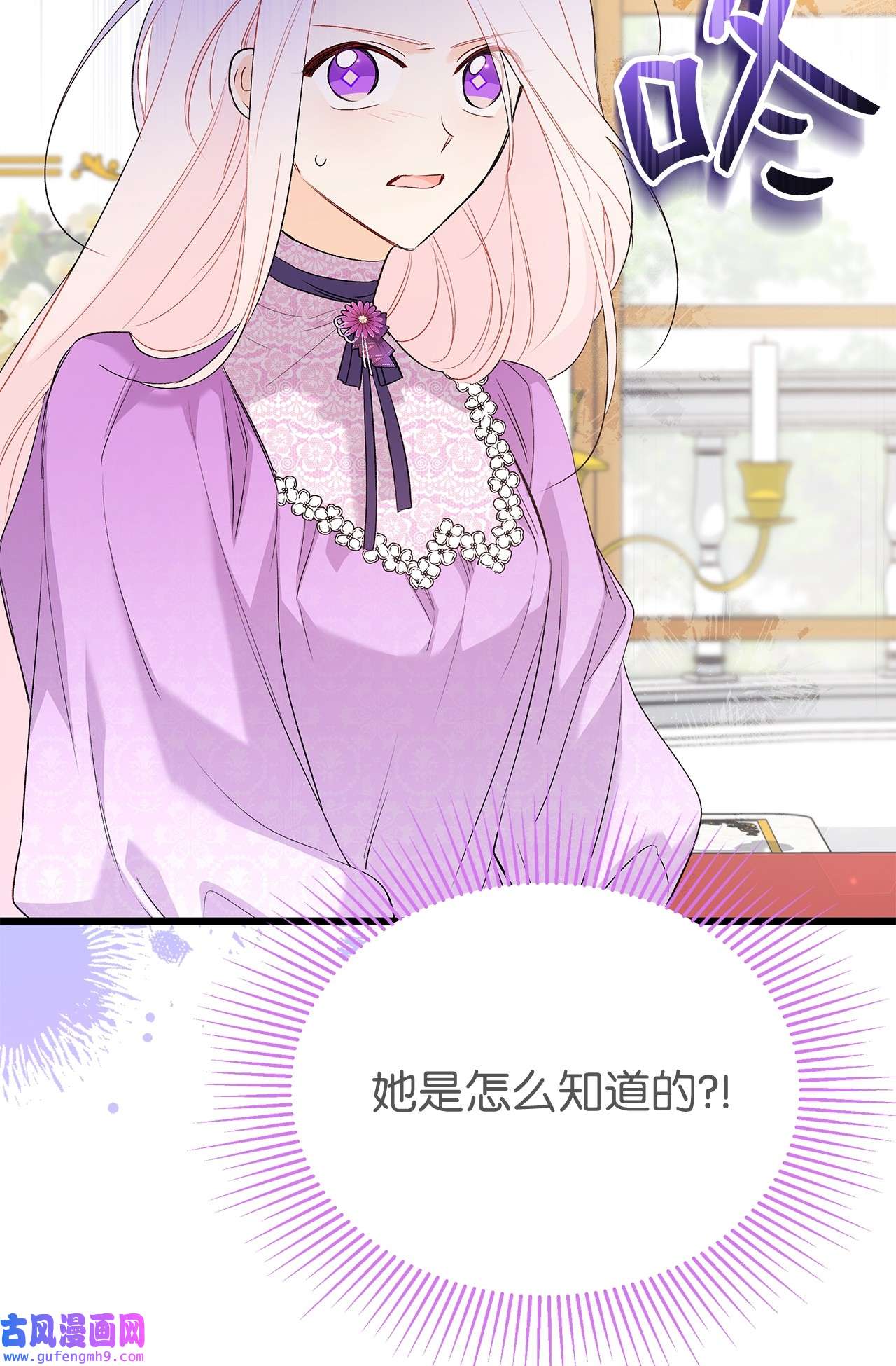 兔子与黑豹的共生关系65 让我跟着你吧