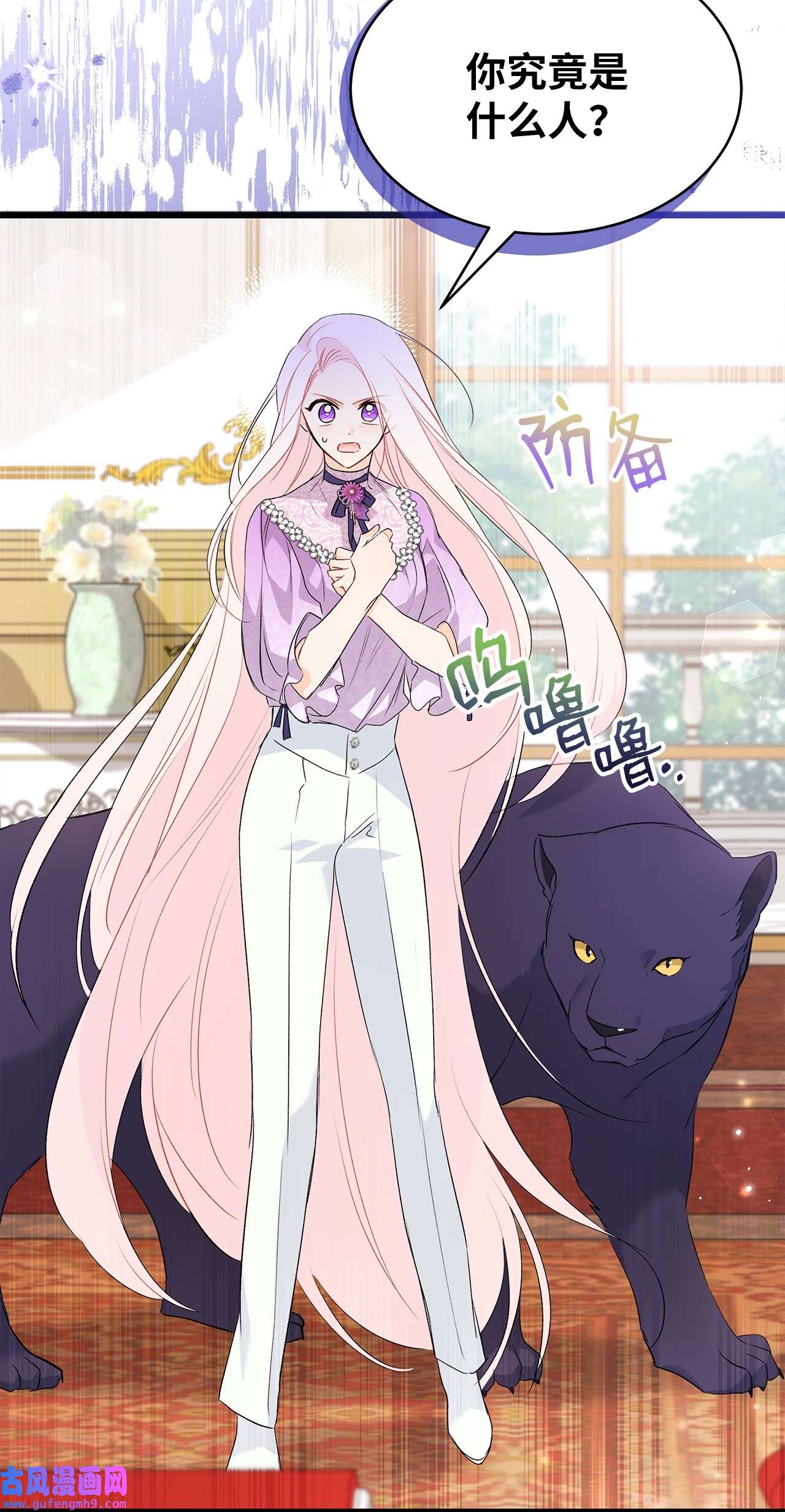 兔子与黑豹的共生关系65 让我跟着你吧