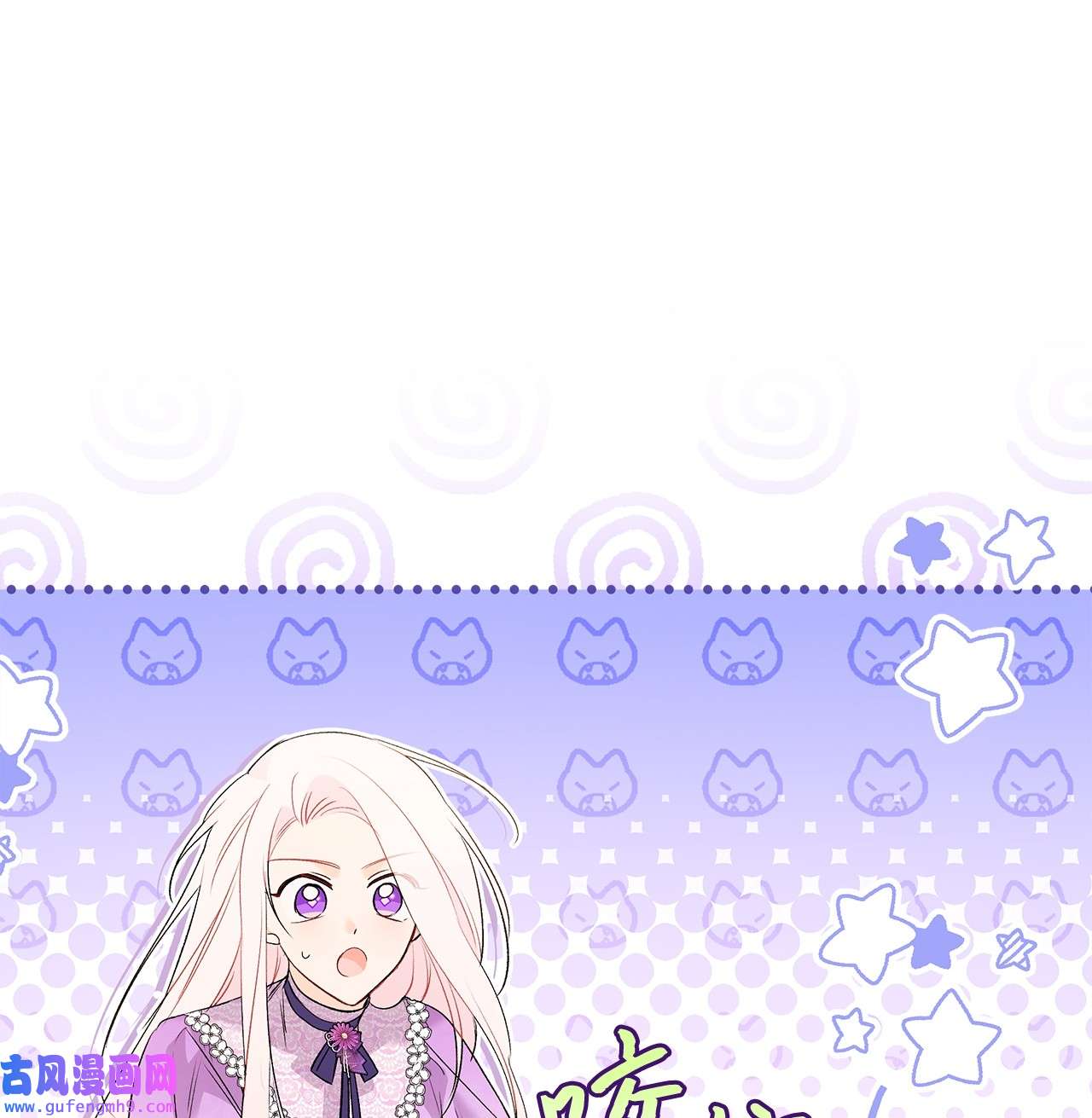 兔子与黑豹的共生关系65 让我跟着你吧