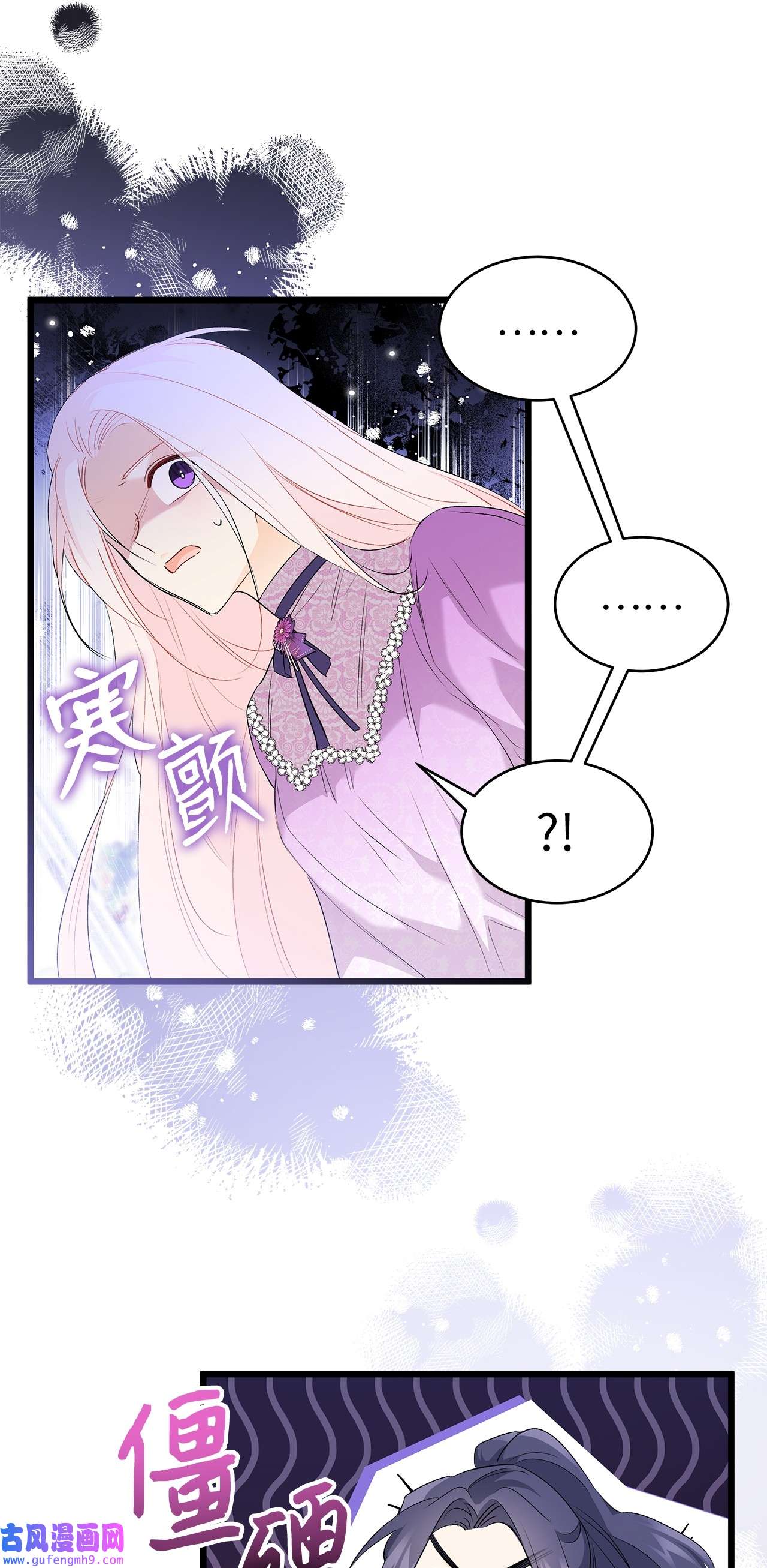 兔子与黑豹的共生关系65 让我跟着你吧