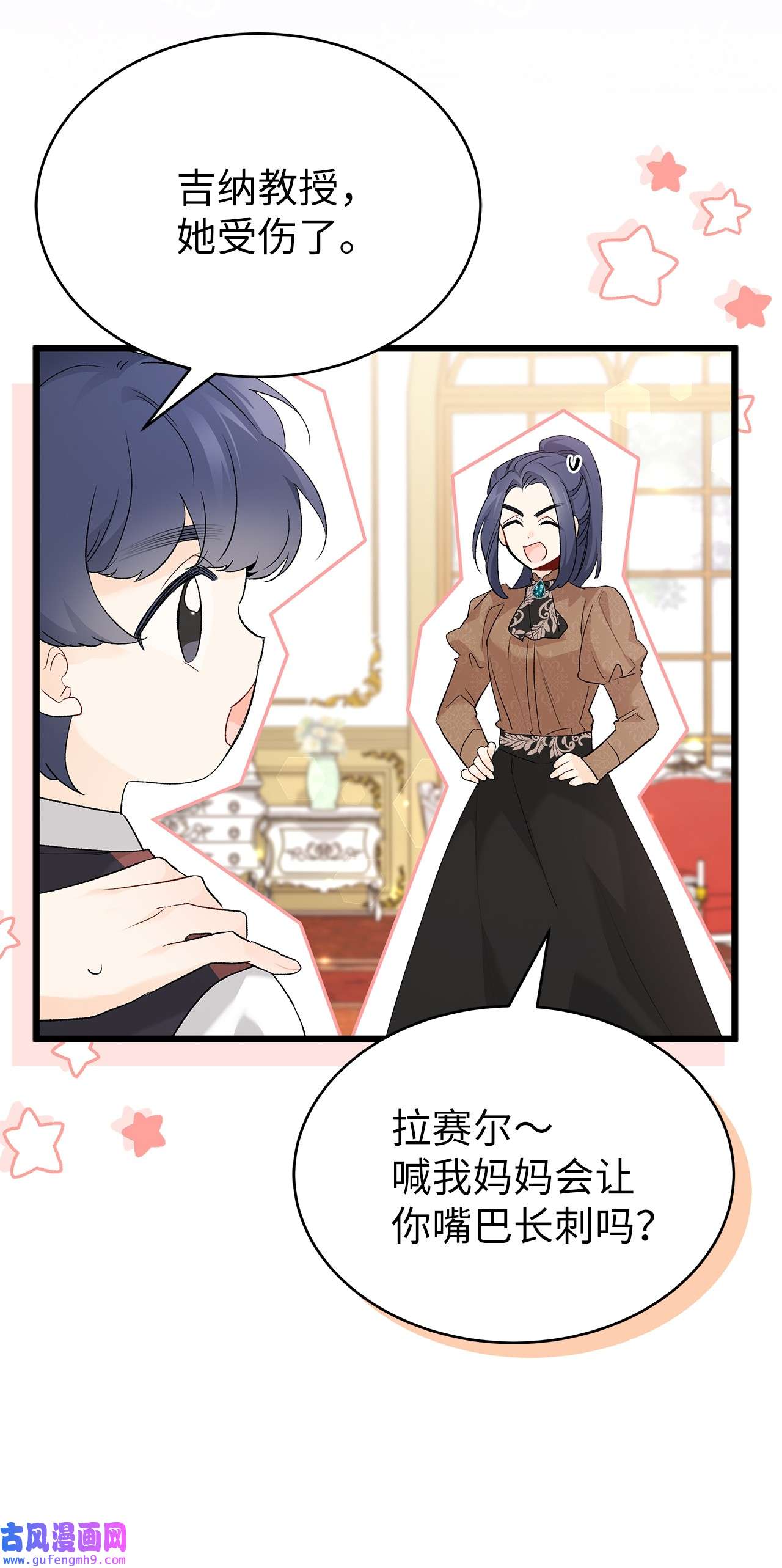 兔子与黑豹的共生关系65 让我跟着你吧