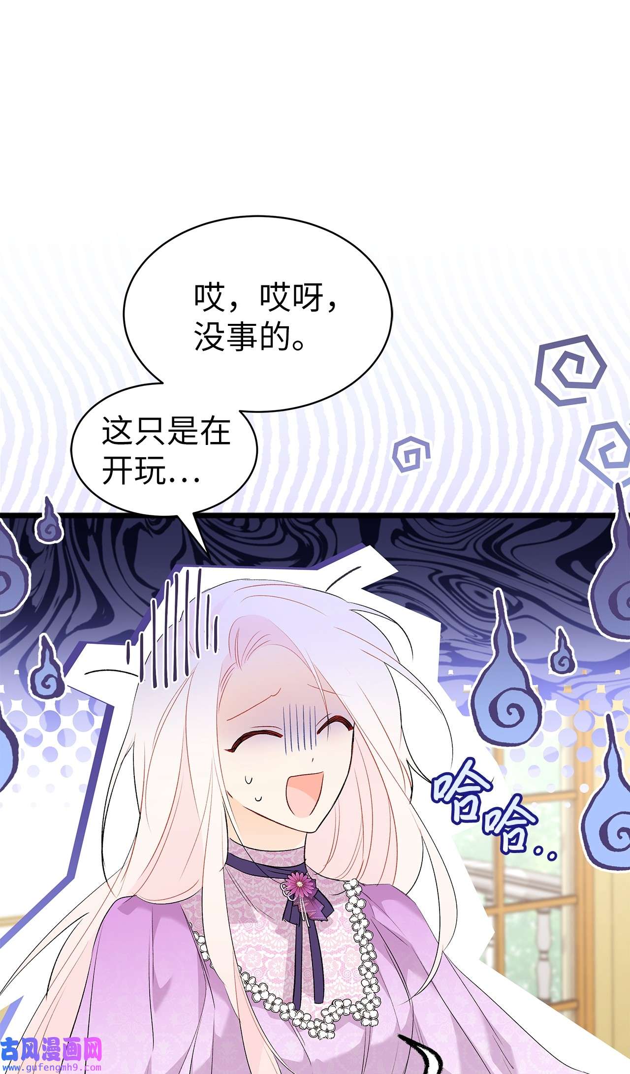 兔子与黑豹的共生关系65 让我跟着你吧