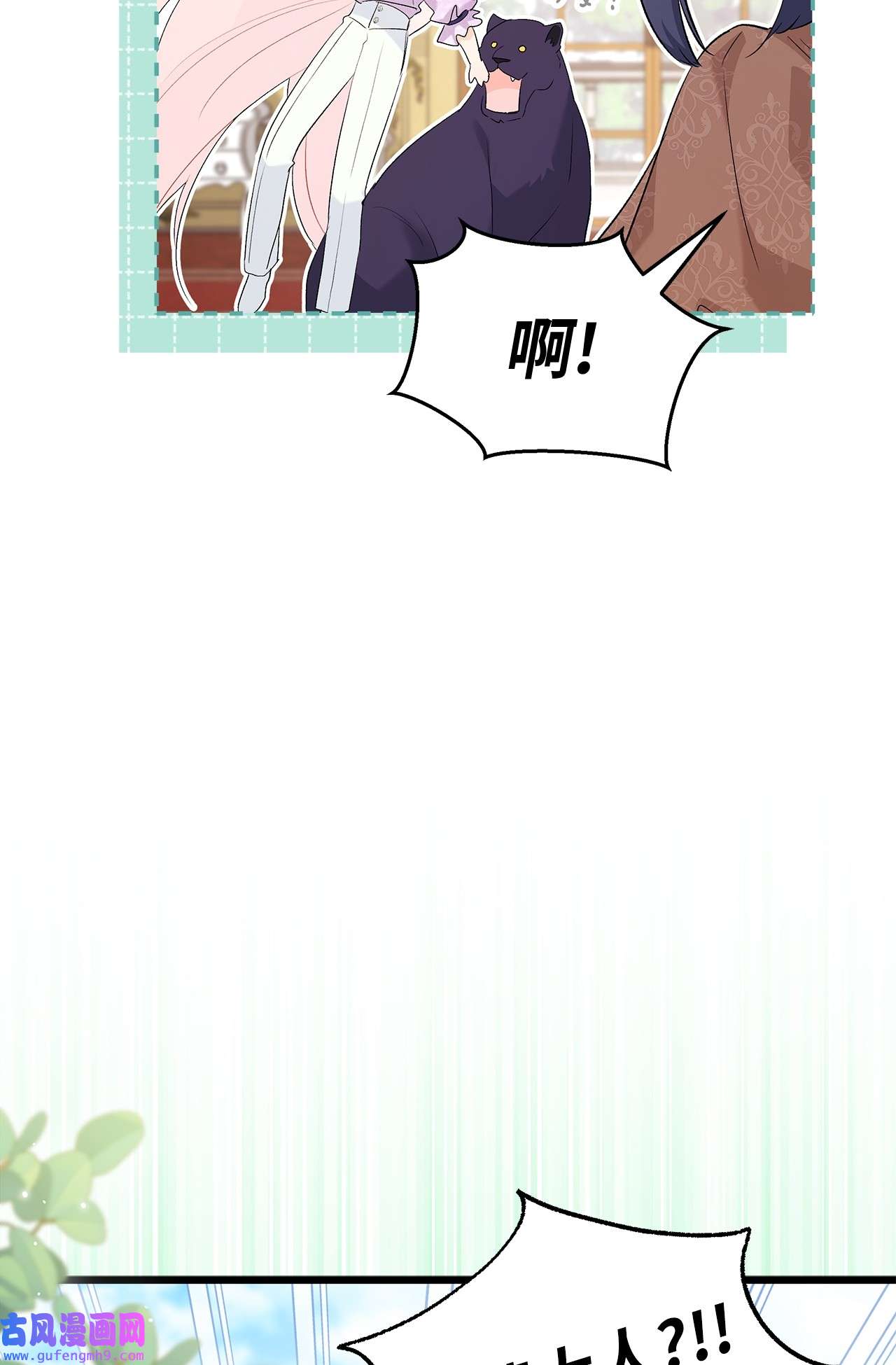 兔子与黑豹的共生关系65 让我跟着你吧