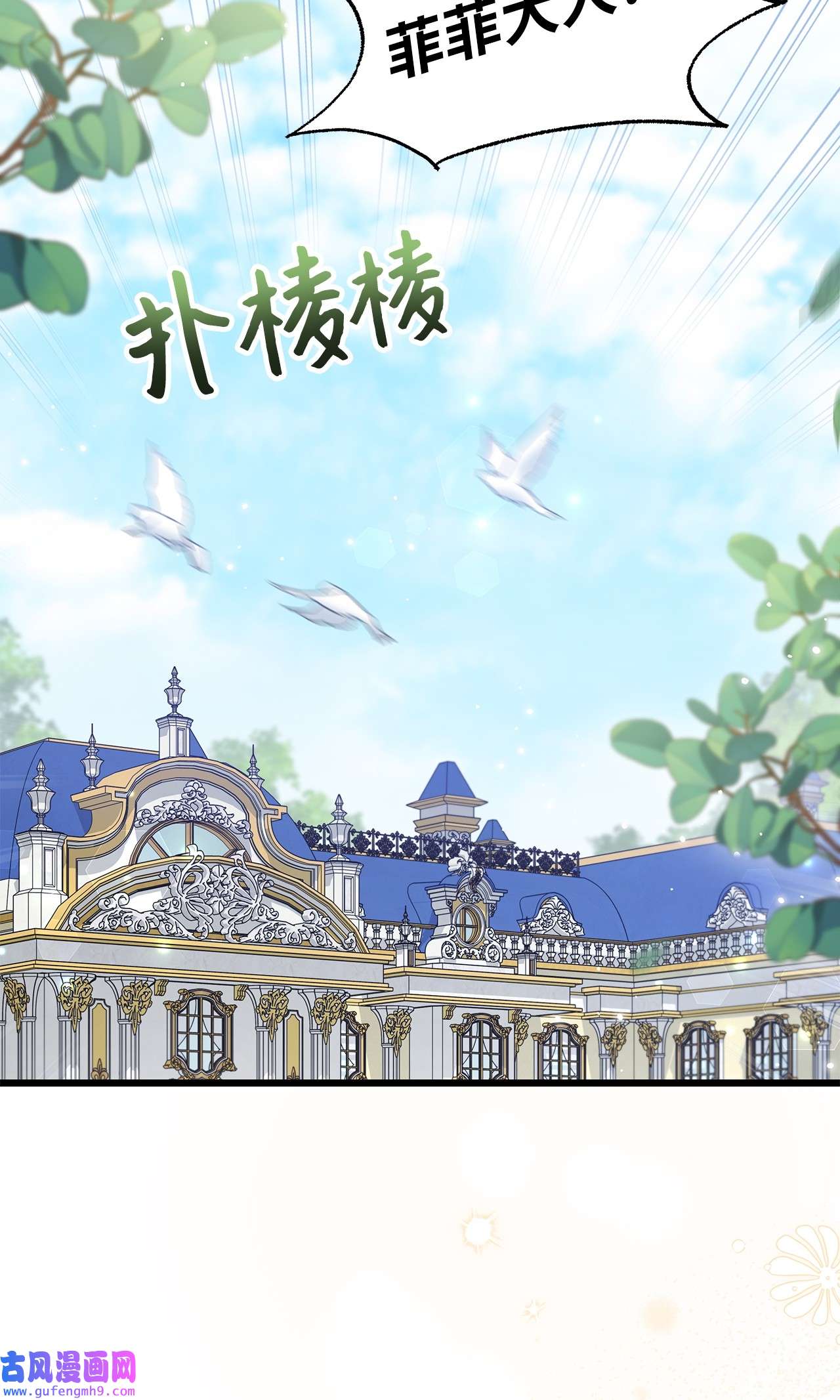 兔子与黑豹的共生关系65 让我跟着你吧