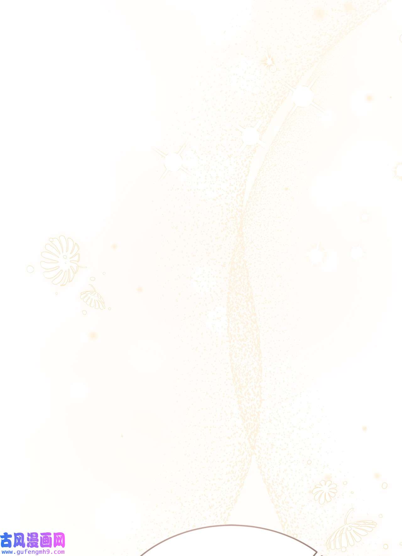 兔子与黑豹的共生关系65 让我跟着你吧