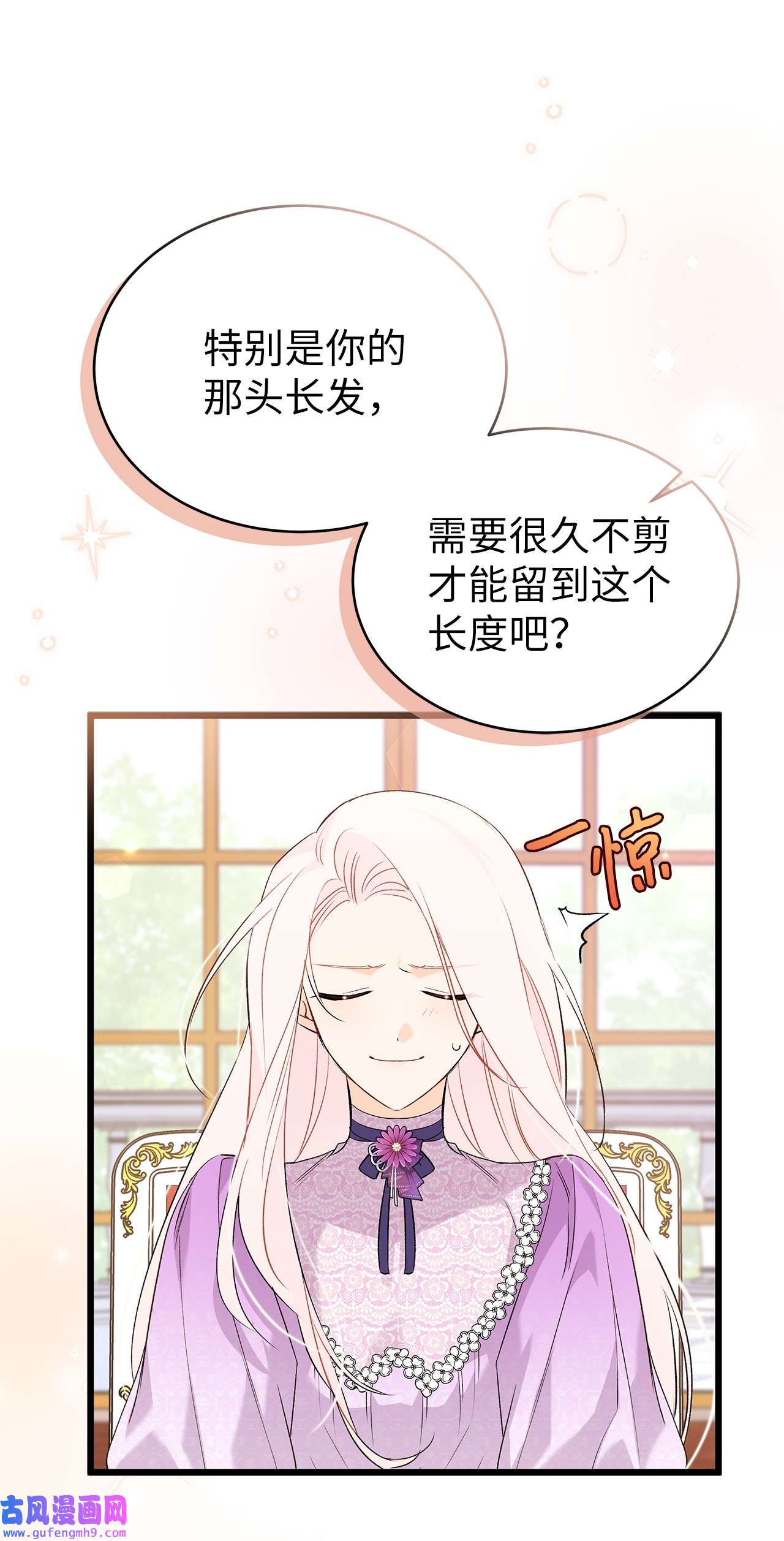 兔子与黑豹的共生关系65 让我跟着你吧