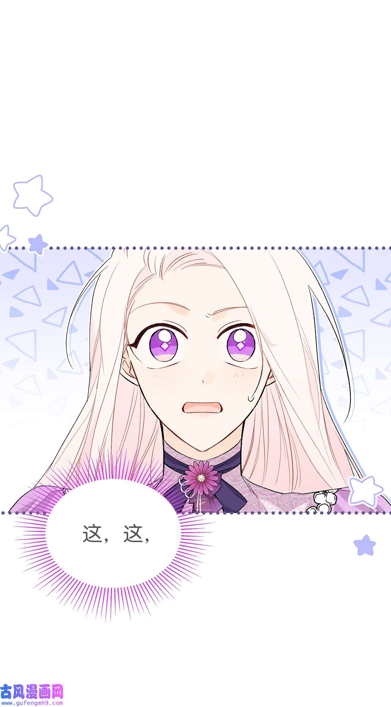 兔子与黑豹的共生关系65 让我跟着你吧