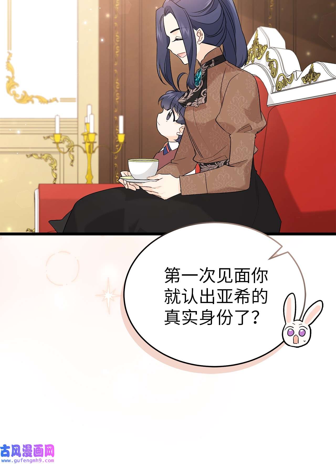 兔子与黑豹的共生关系65 让我跟着你吧