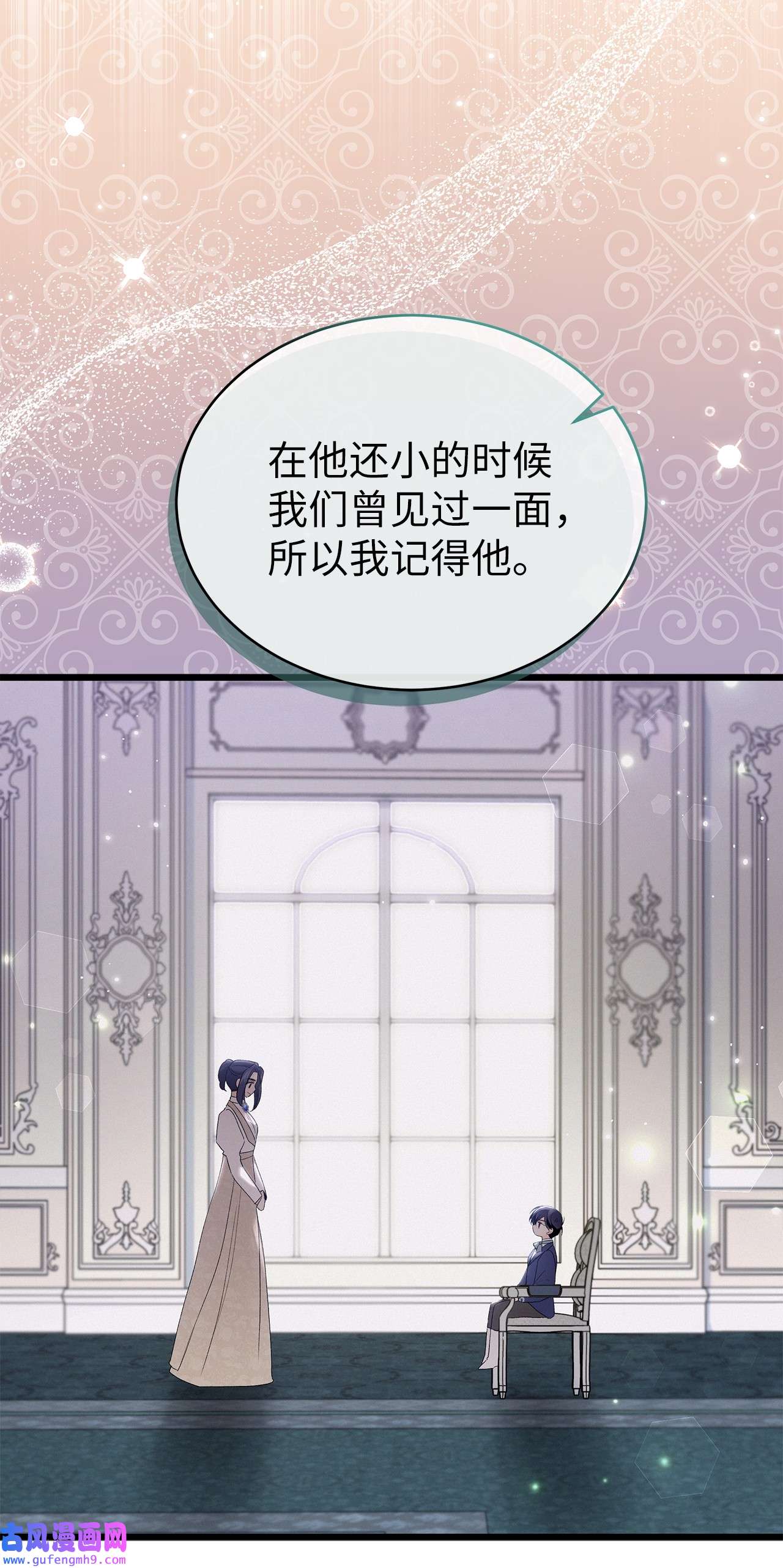 兔子与黑豹的共生关系65 让我跟着你吧