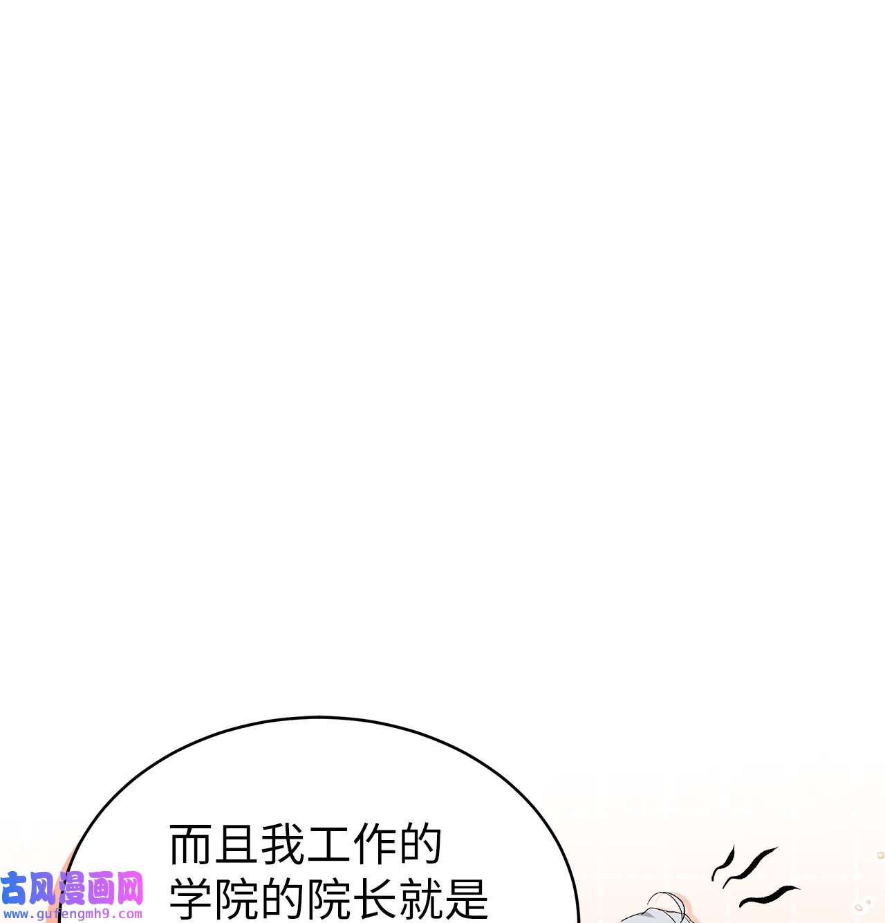 兔子与黑豹的共生关系65 让我跟着你吧