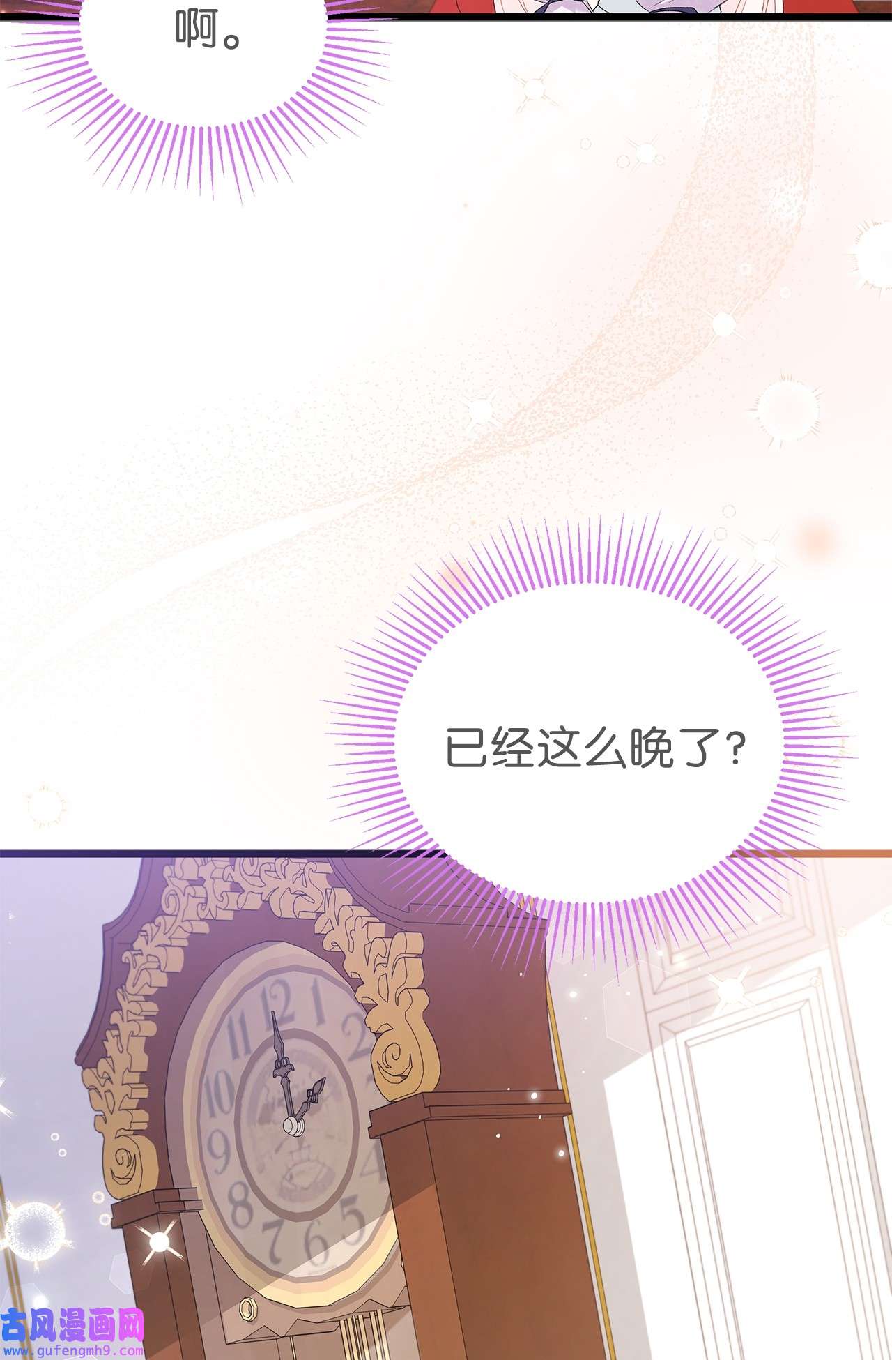 兔子与黑豹的共生关系65 让我跟着你吧