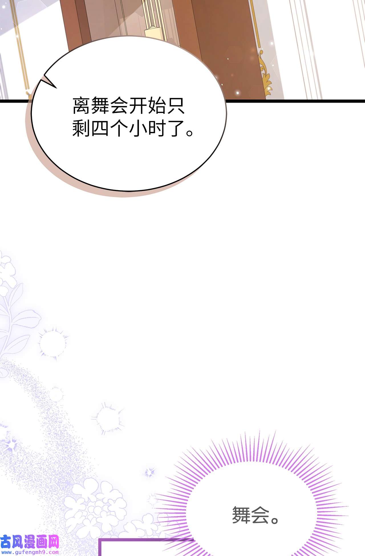 兔子与黑豹的共生关系65 让我跟着你吧