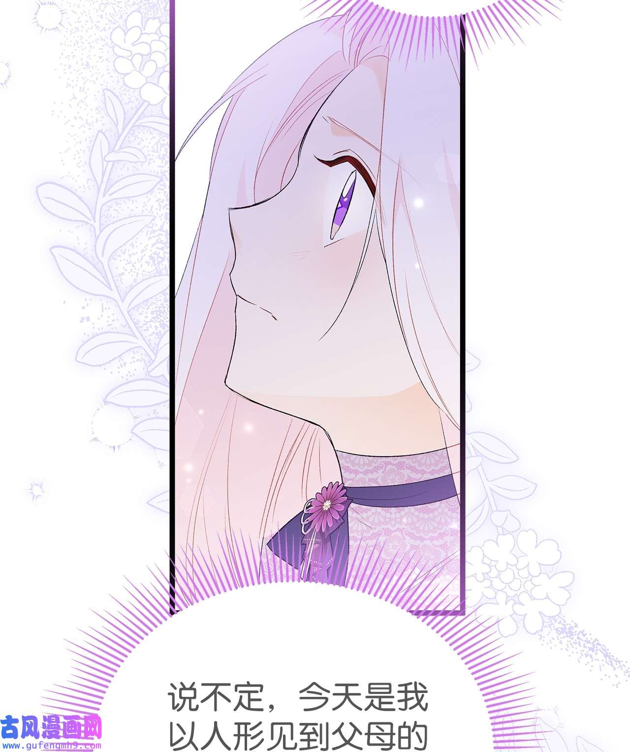 兔子与黑豹的共生关系65 让我跟着你吧