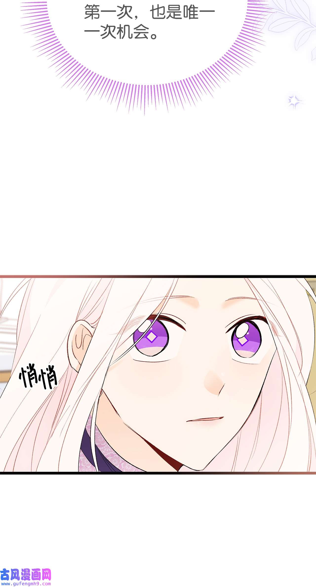 兔子与黑豹的共生关系65 让我跟着你吧