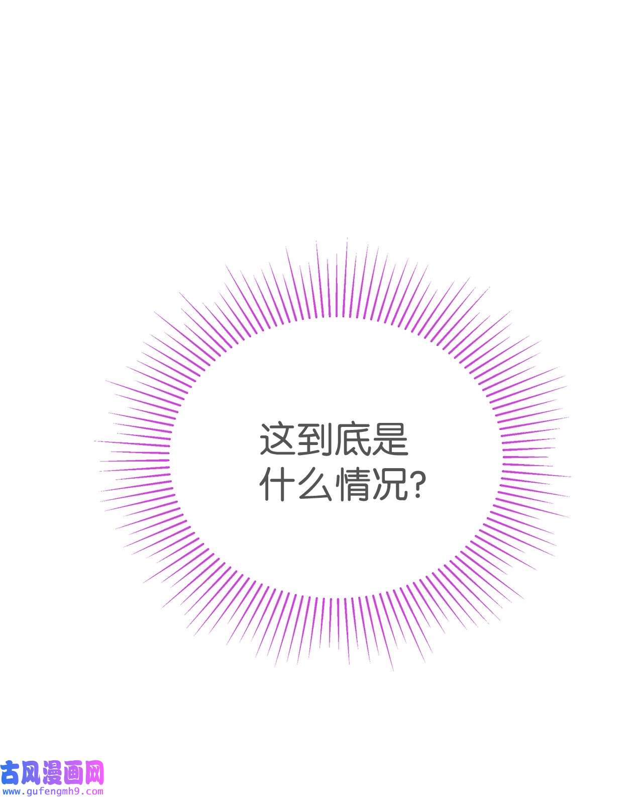 兔子与黑豹的共生关系65 让我跟着你吧