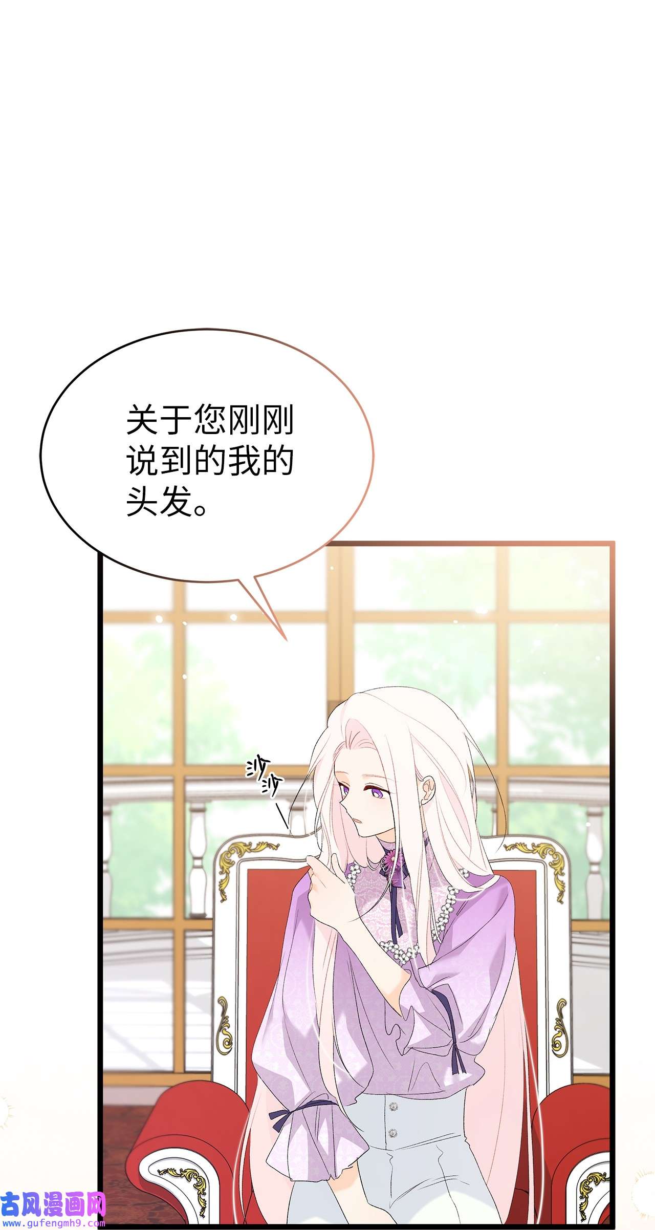 兔子与黑豹的共生关系65 让我跟着你吧