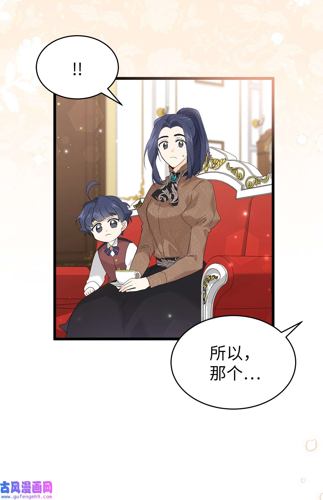 兔子与黑豹的共生关系65 让我跟着你吧