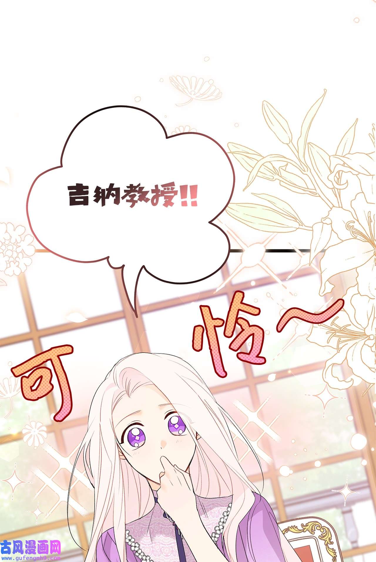 兔子与黑豹的共生关系65 让我跟着你吧