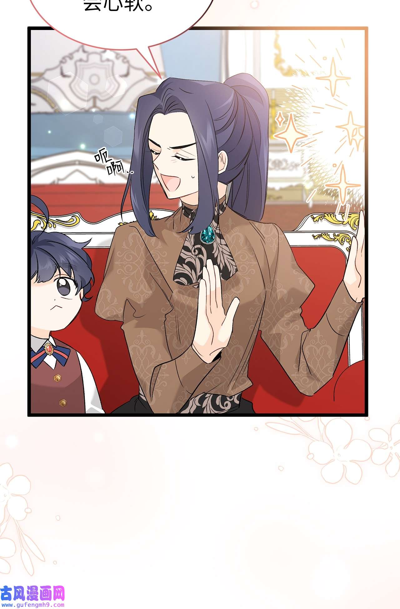 兔子与黑豹的共生关系65 让我跟着你吧