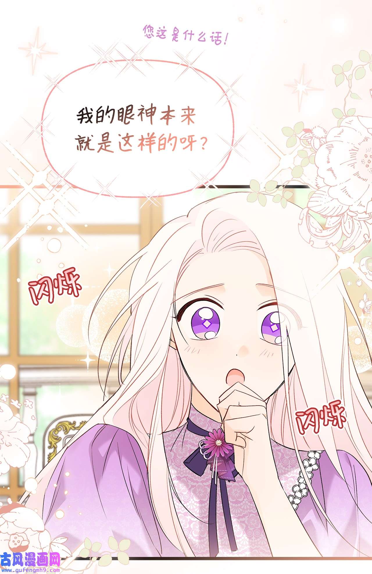 兔子与黑豹的共生关系65 让我跟着你吧